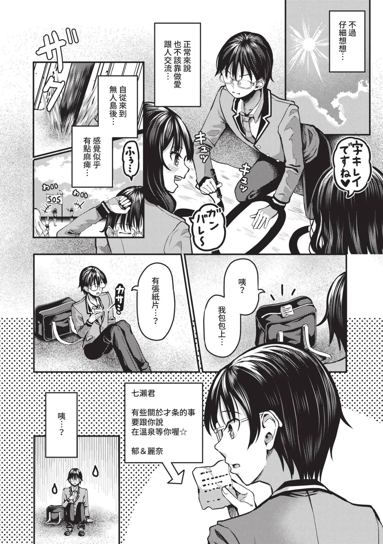 หน้า 111