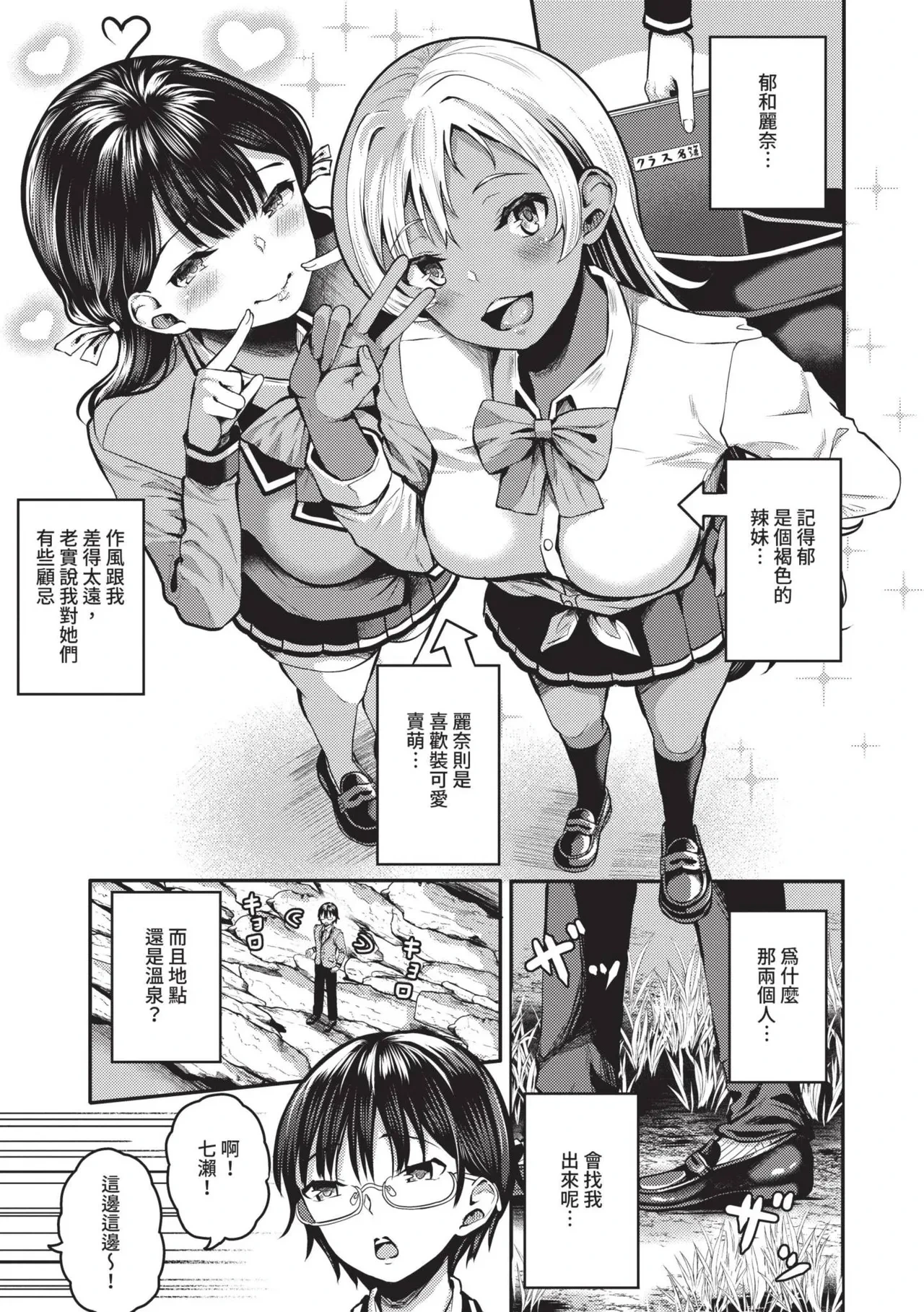 หน้า 112