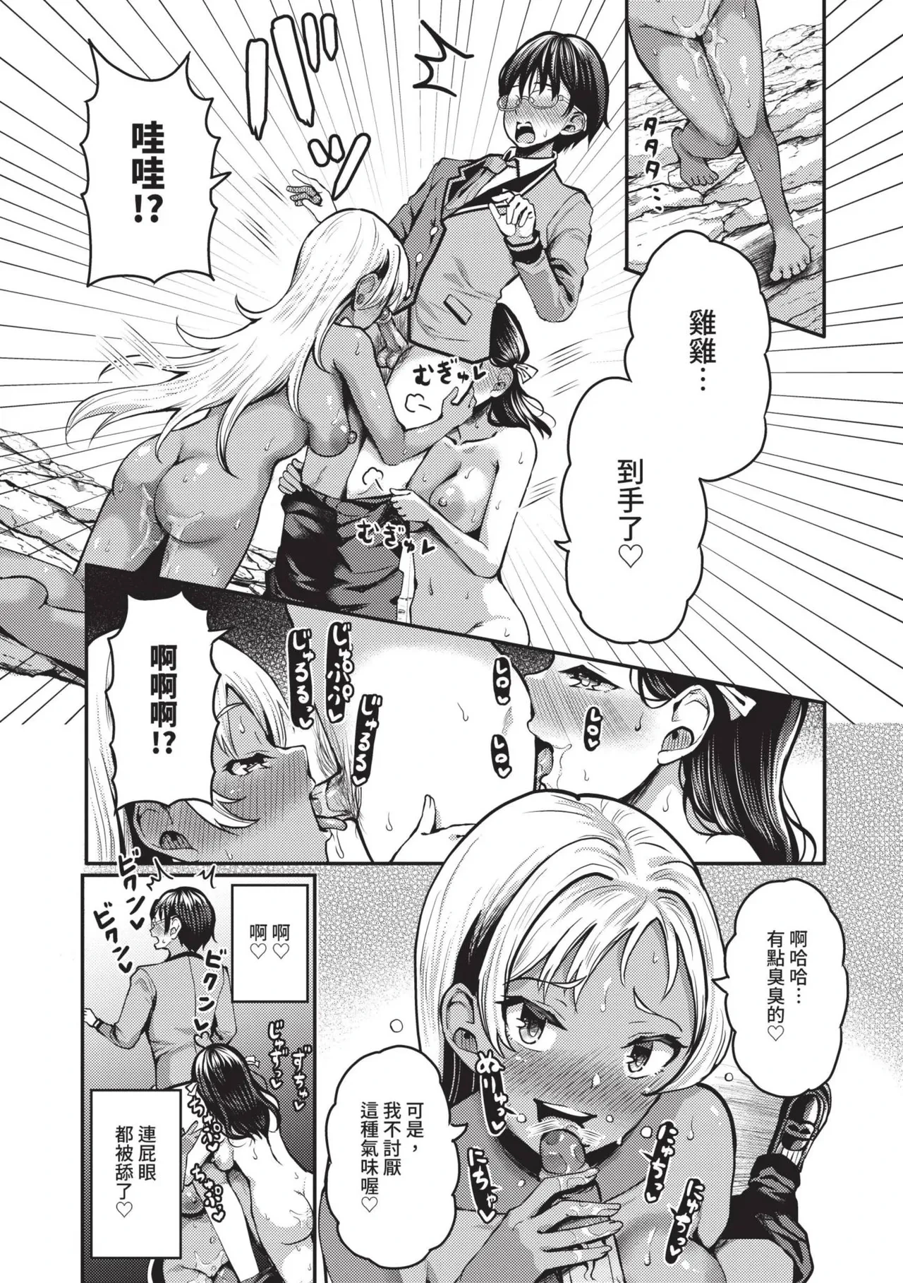 หน้า 116