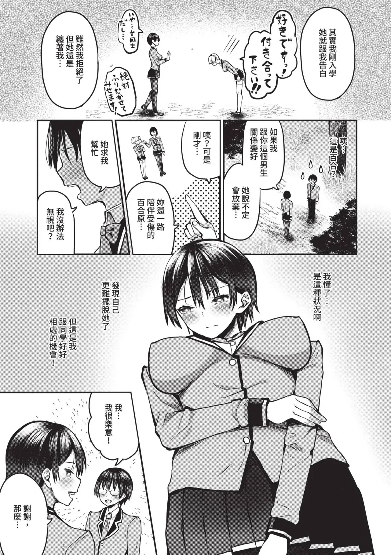 หน้า 174