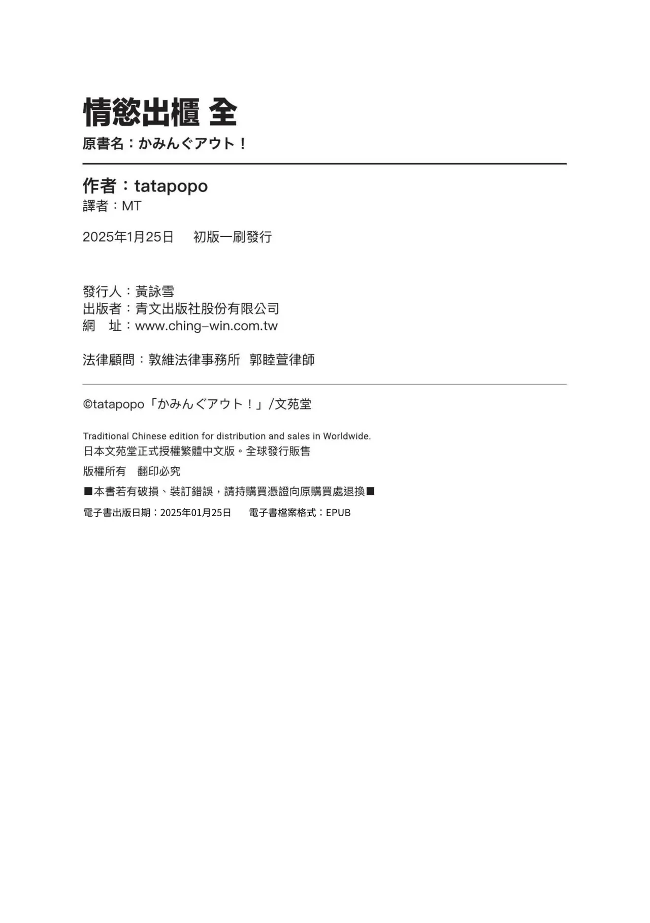 หน้า 101