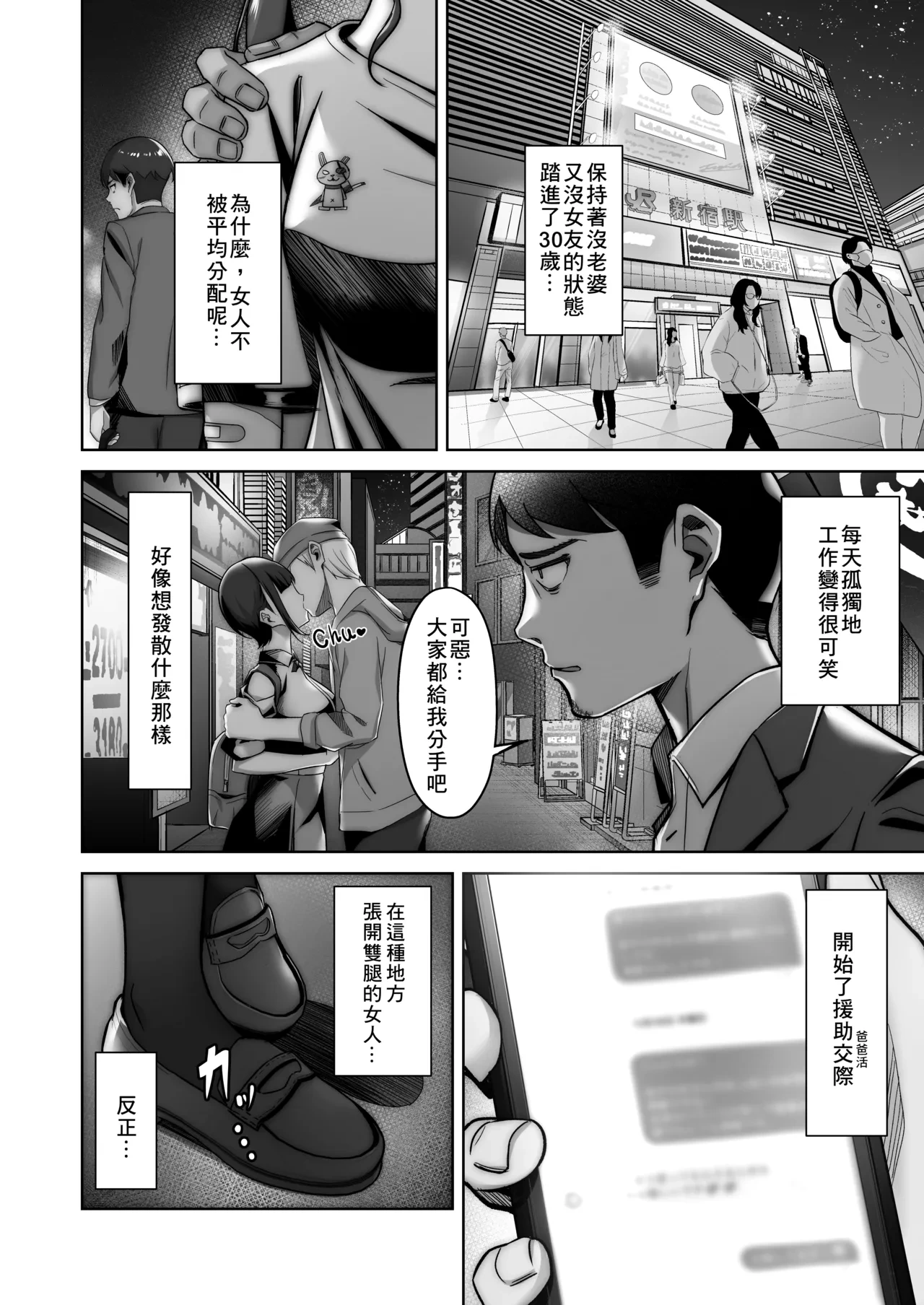 หน้า 6