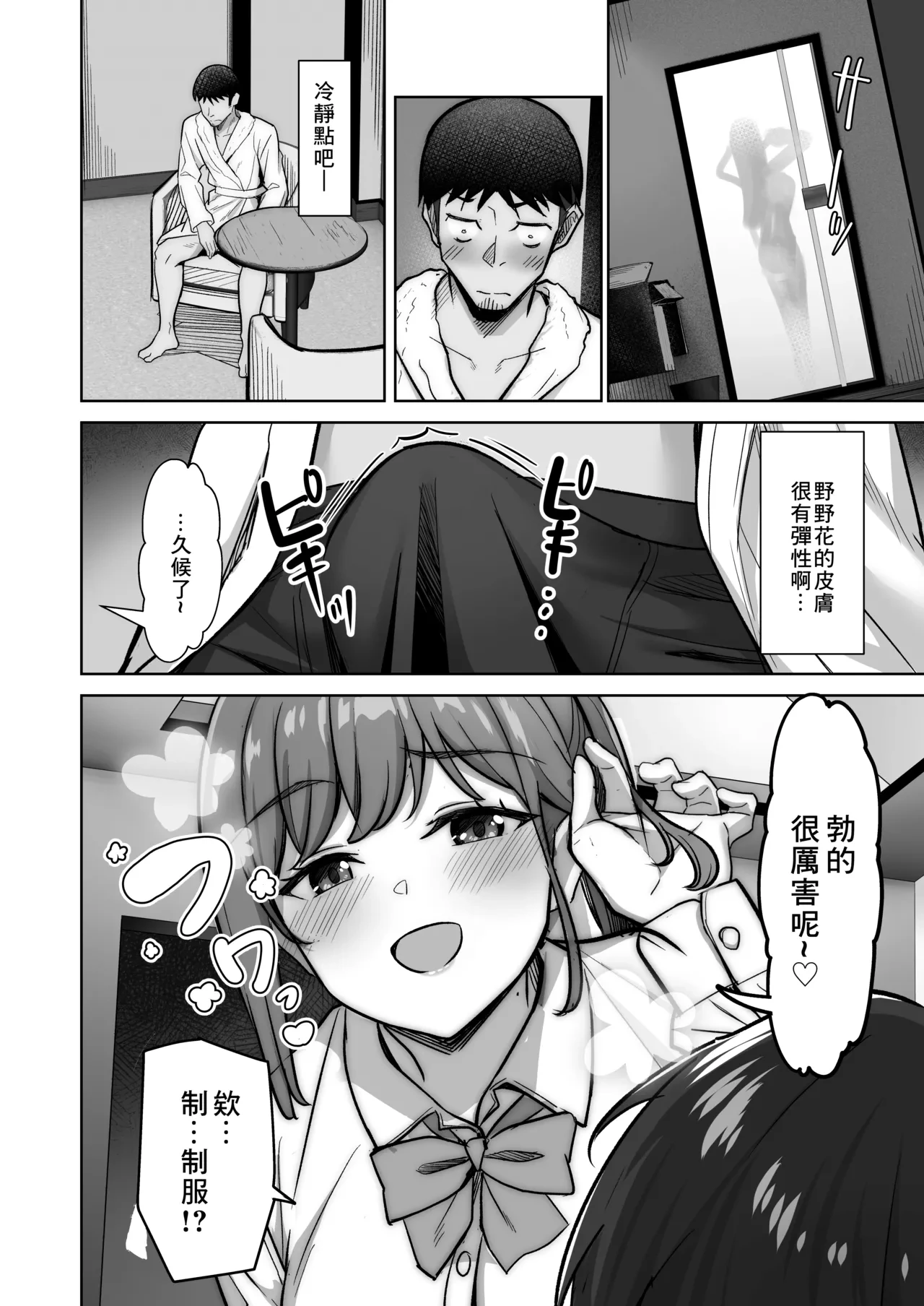หน้า 14