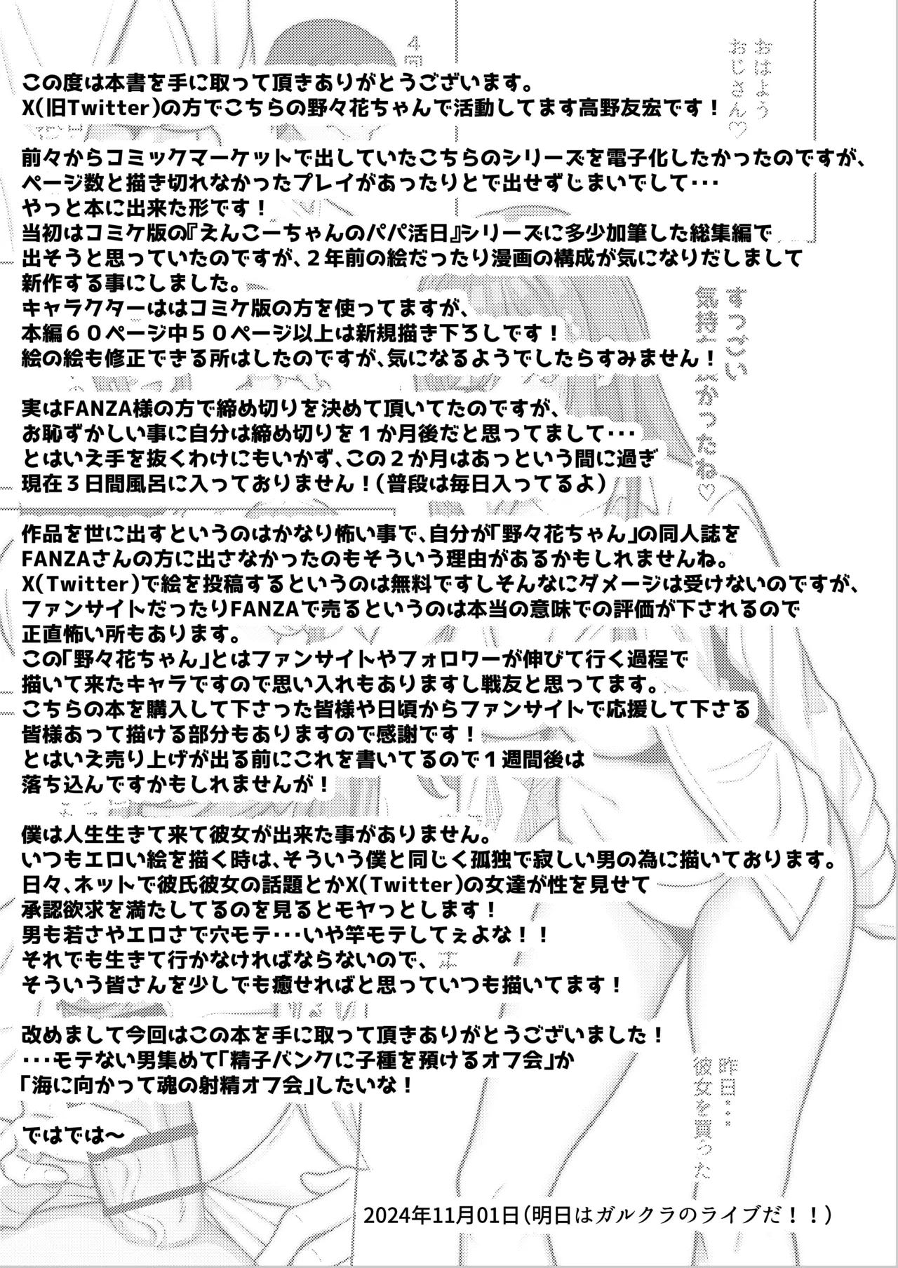 หน้า 64