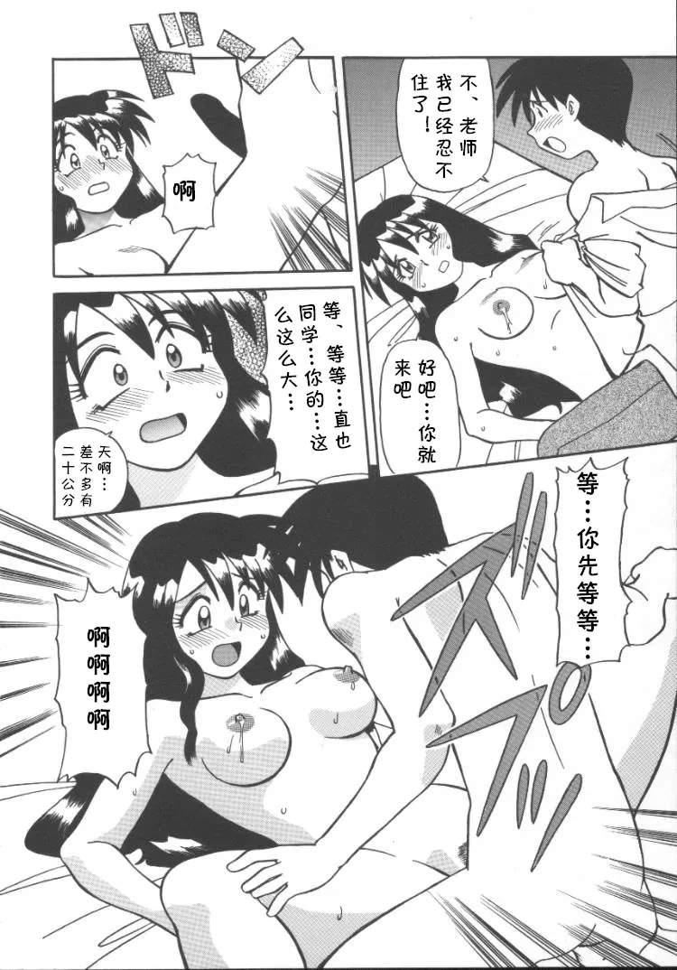 หน้า 10