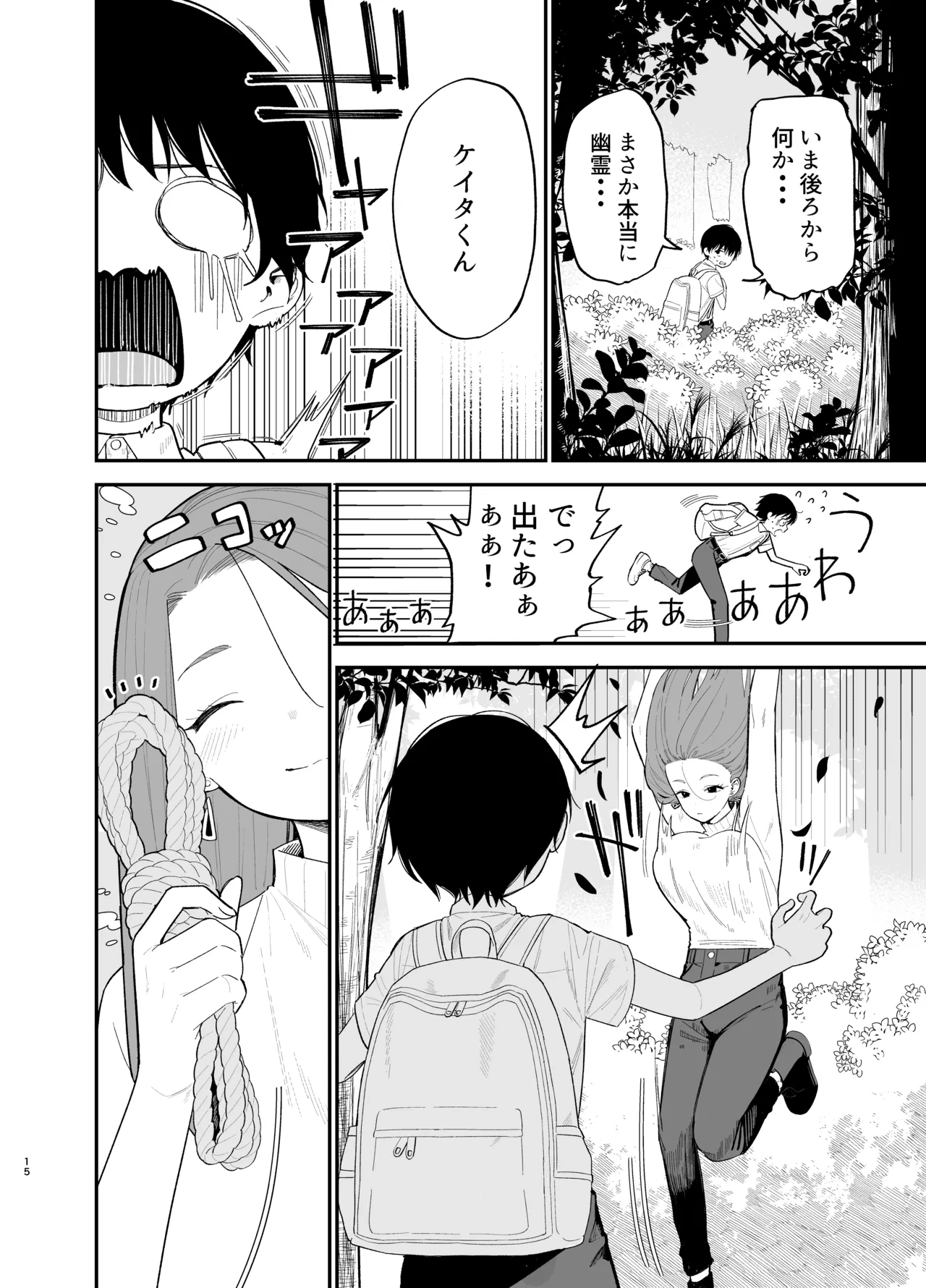 หน้า 15