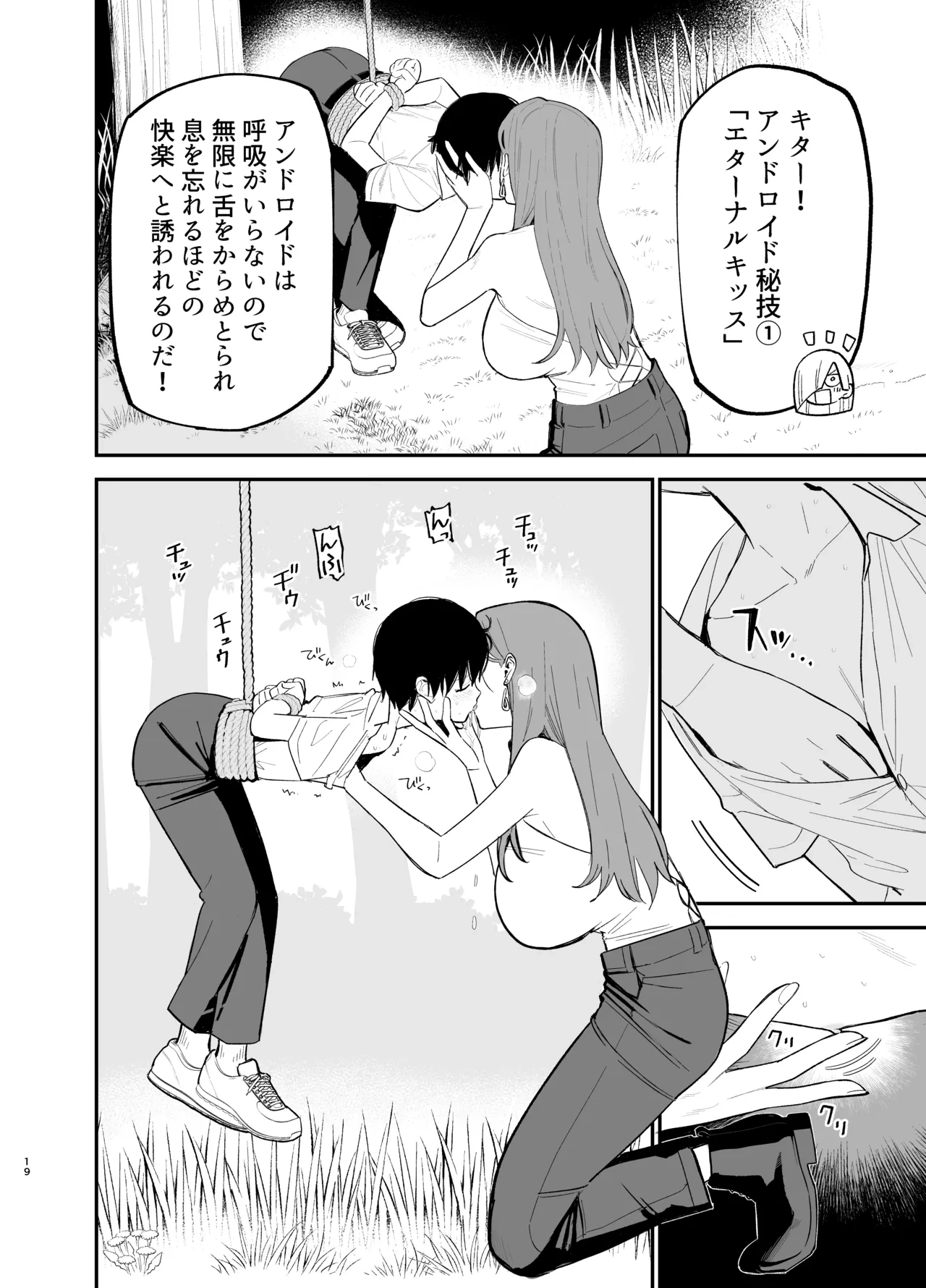 หน้า 19