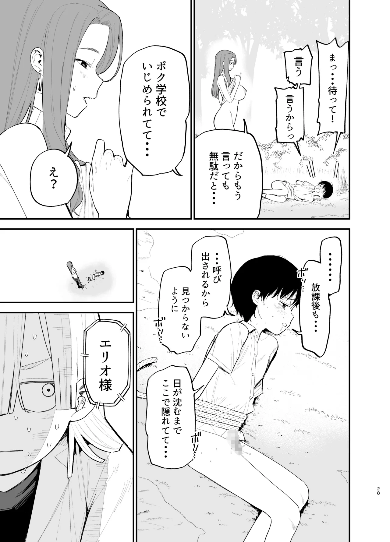 หน้า 28