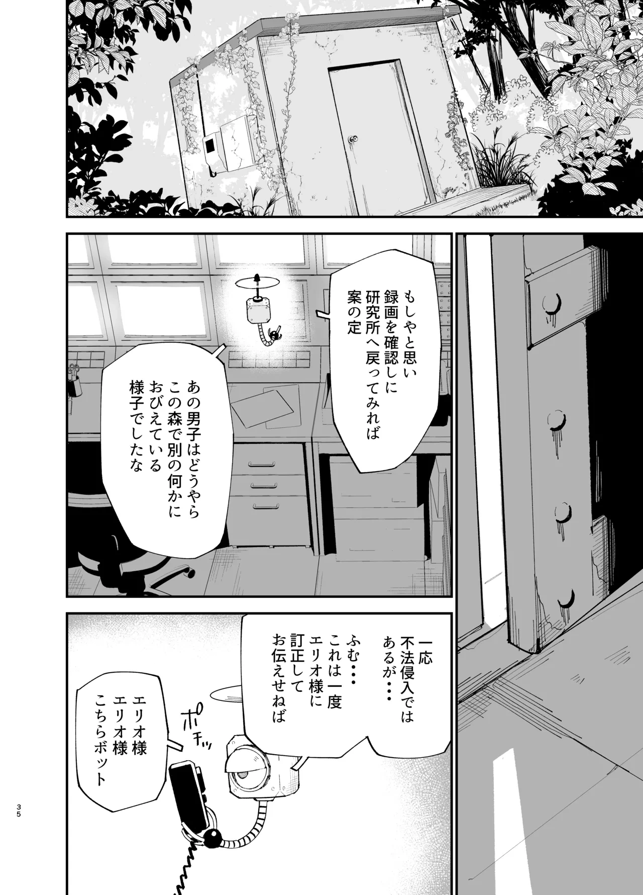 หน้า 35