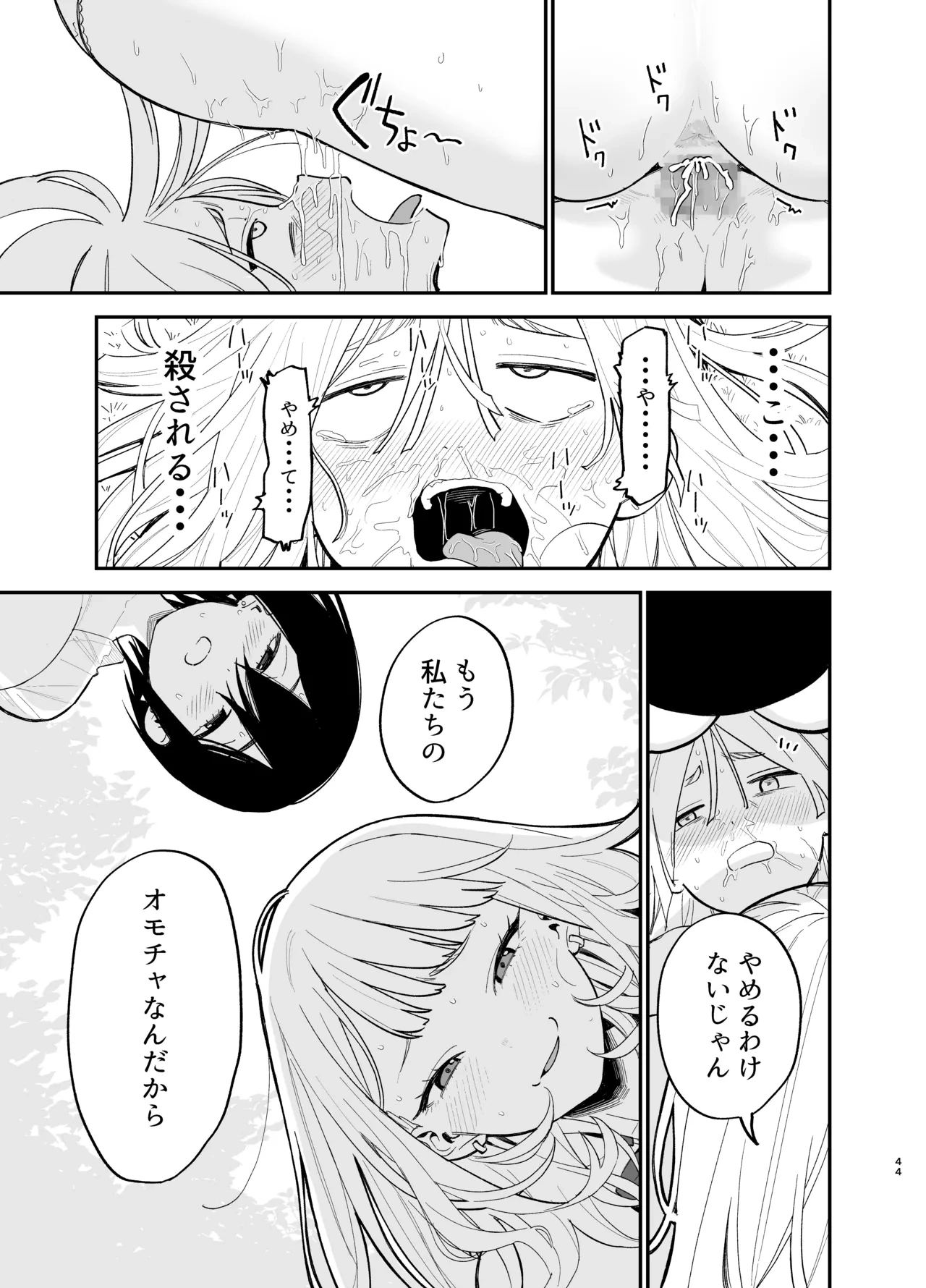 หน้า 44