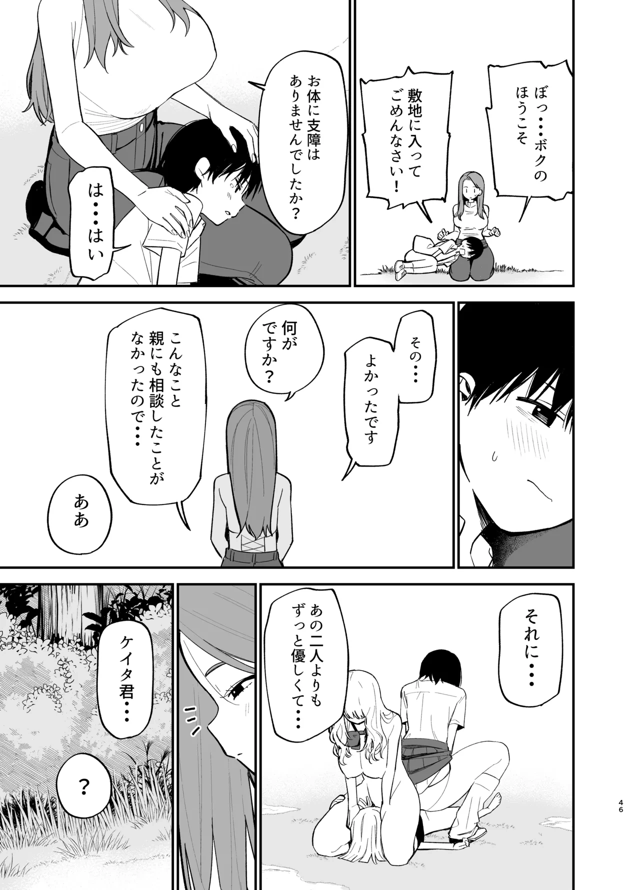 หน้า 46
