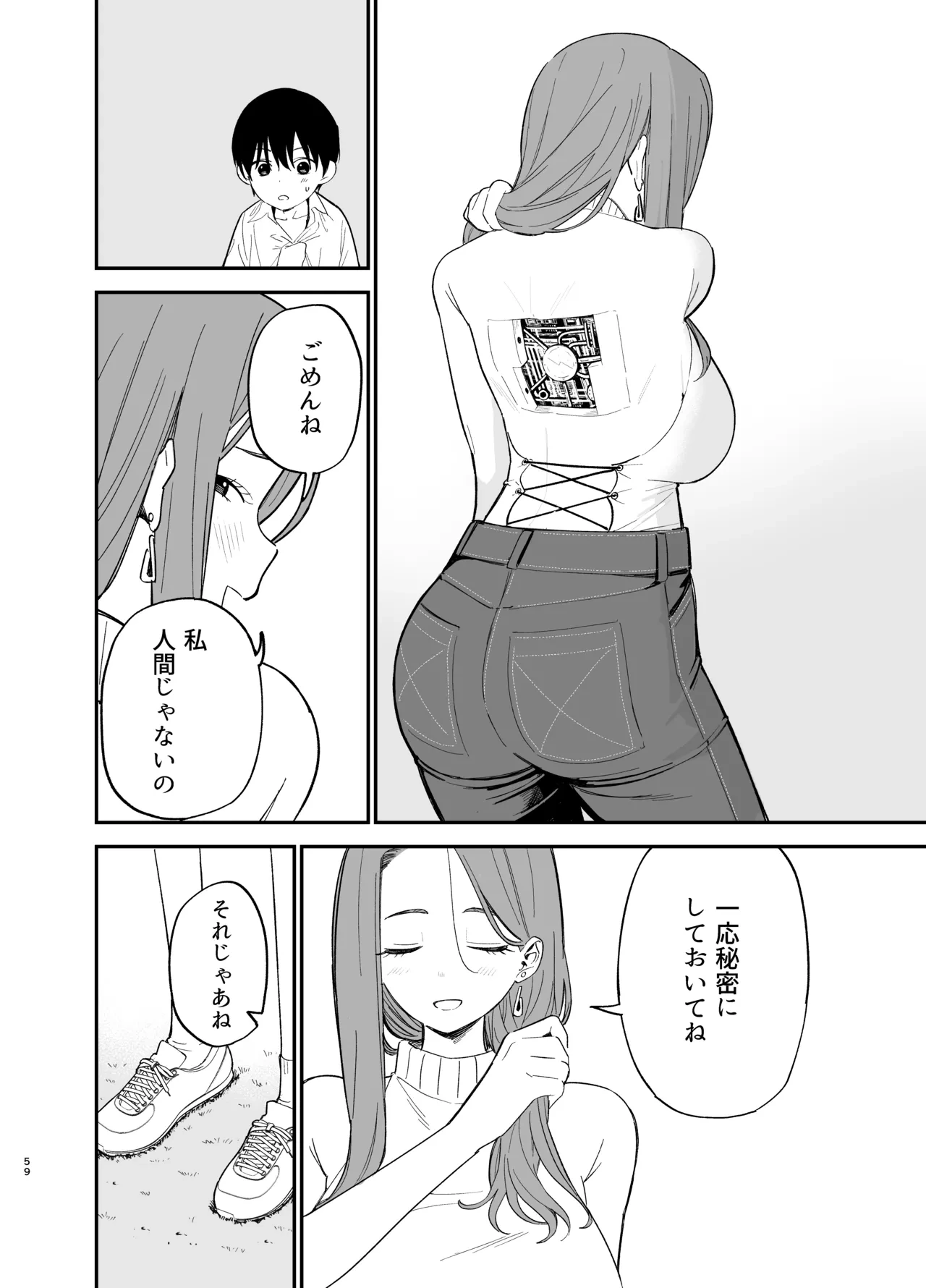 หน้า 59