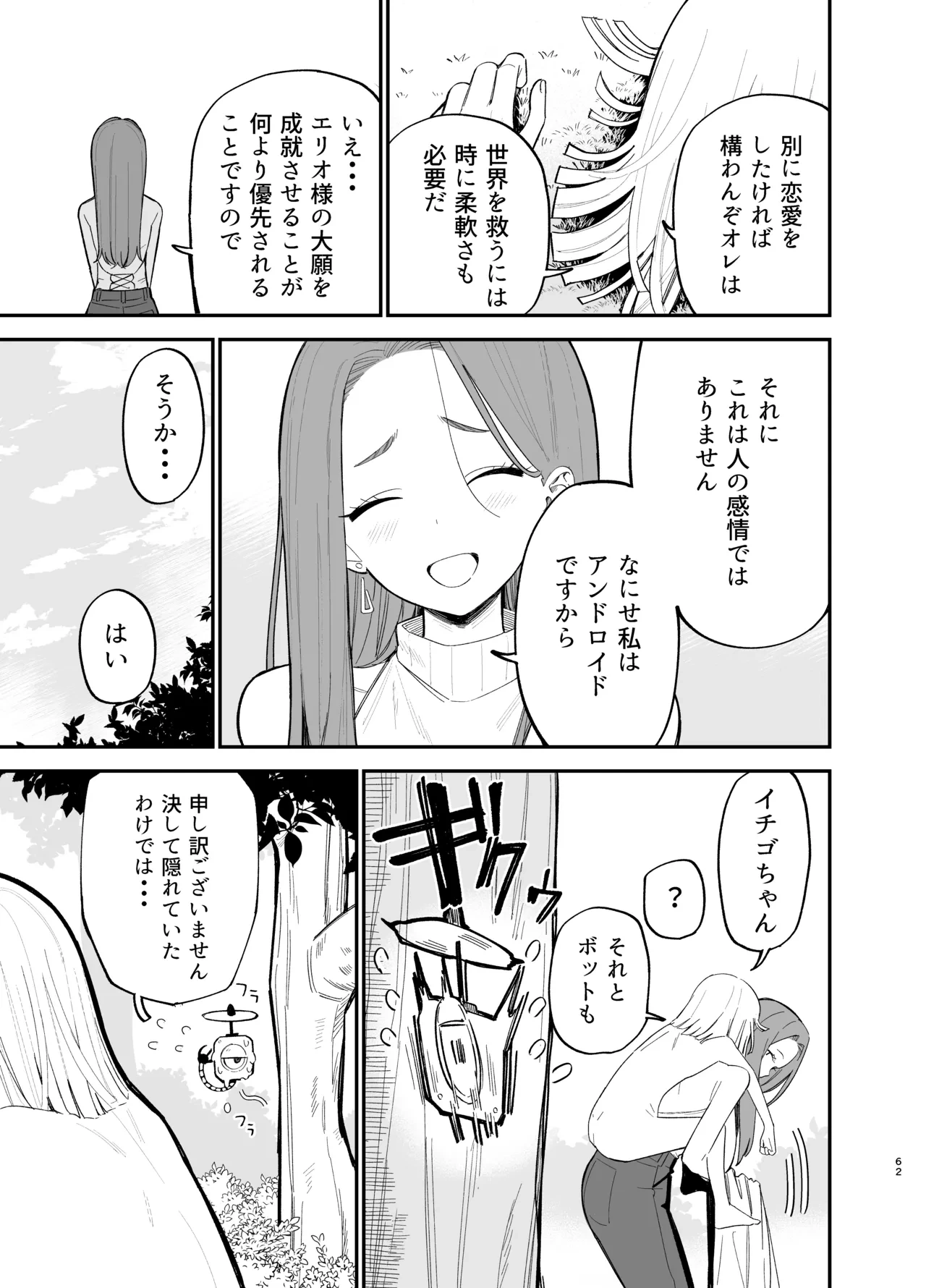 หน้า 62