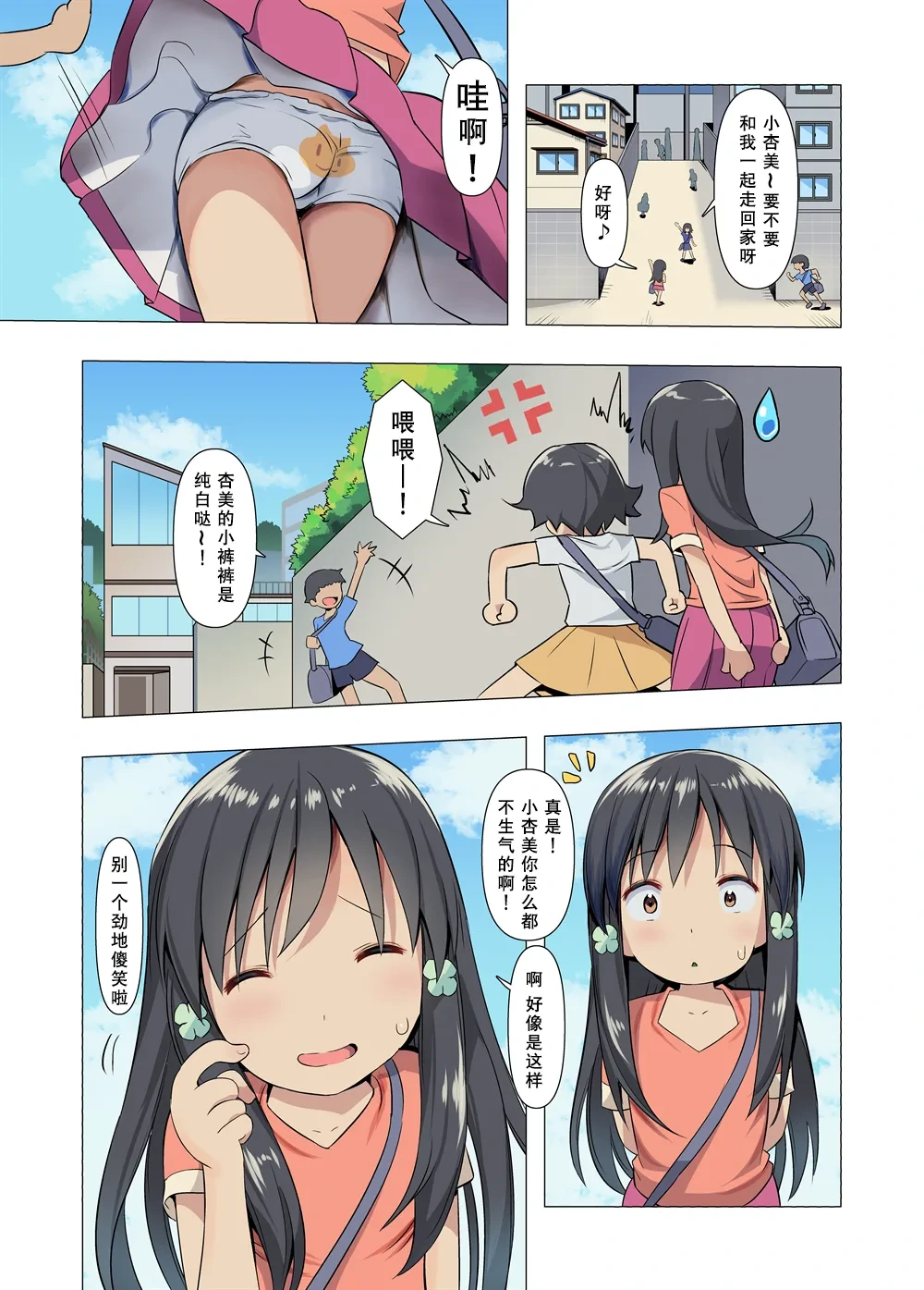 หน้า 4
