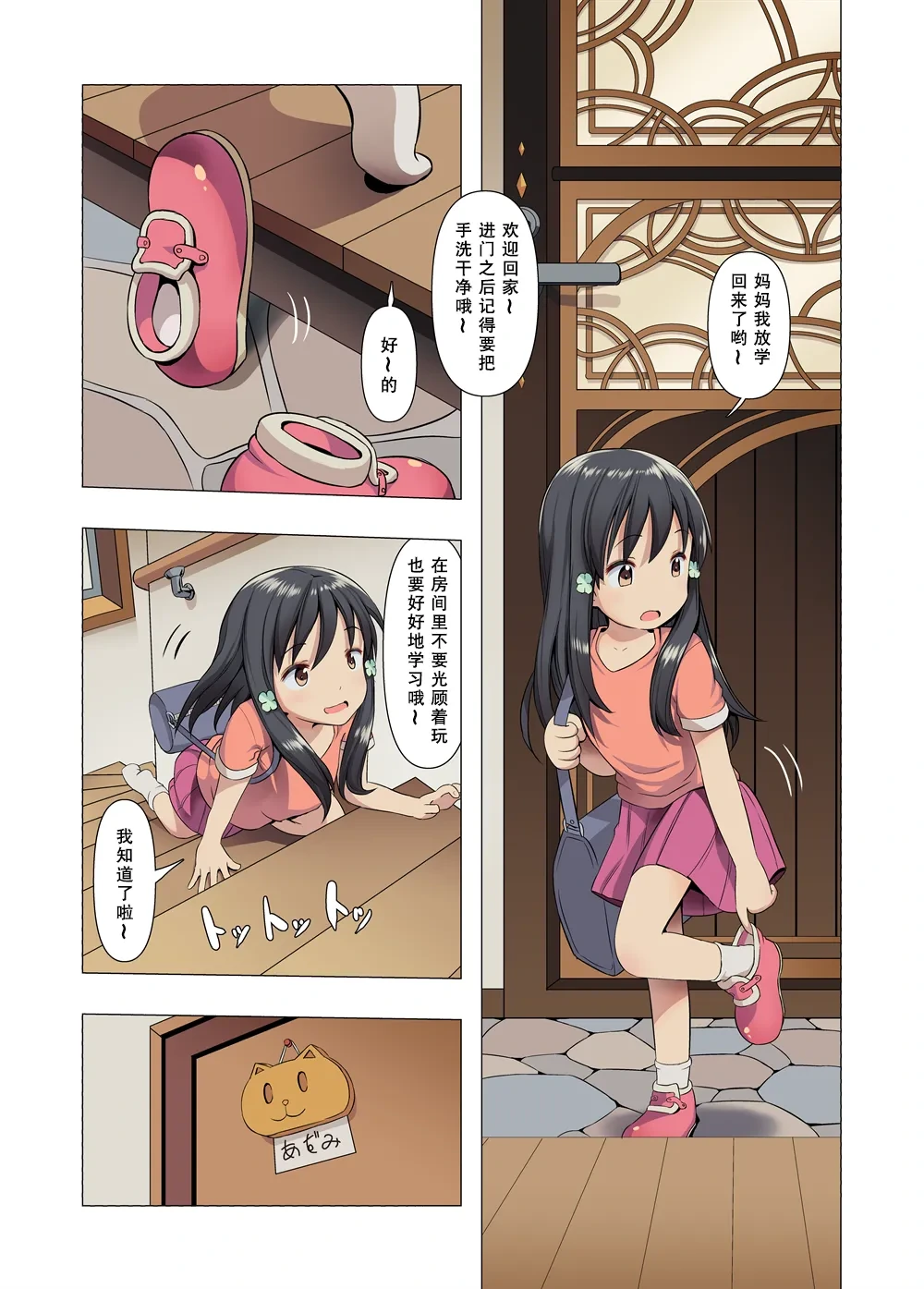 หน้า 5