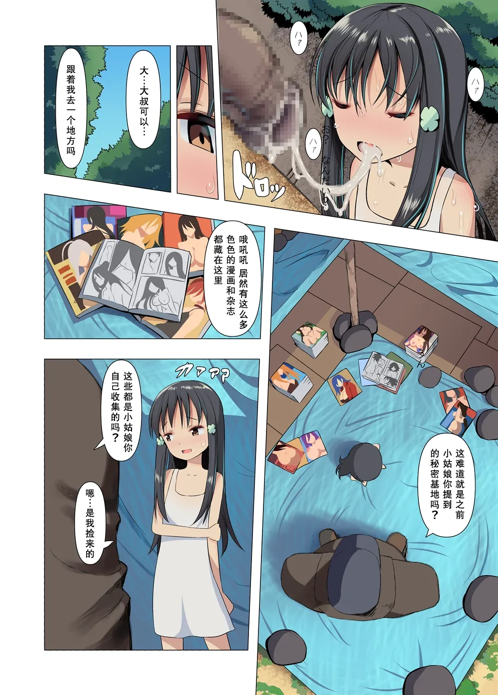 หน้า 16