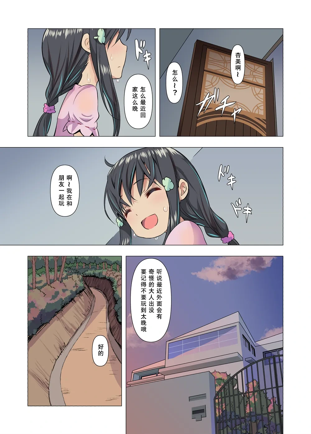 หน้า 32
