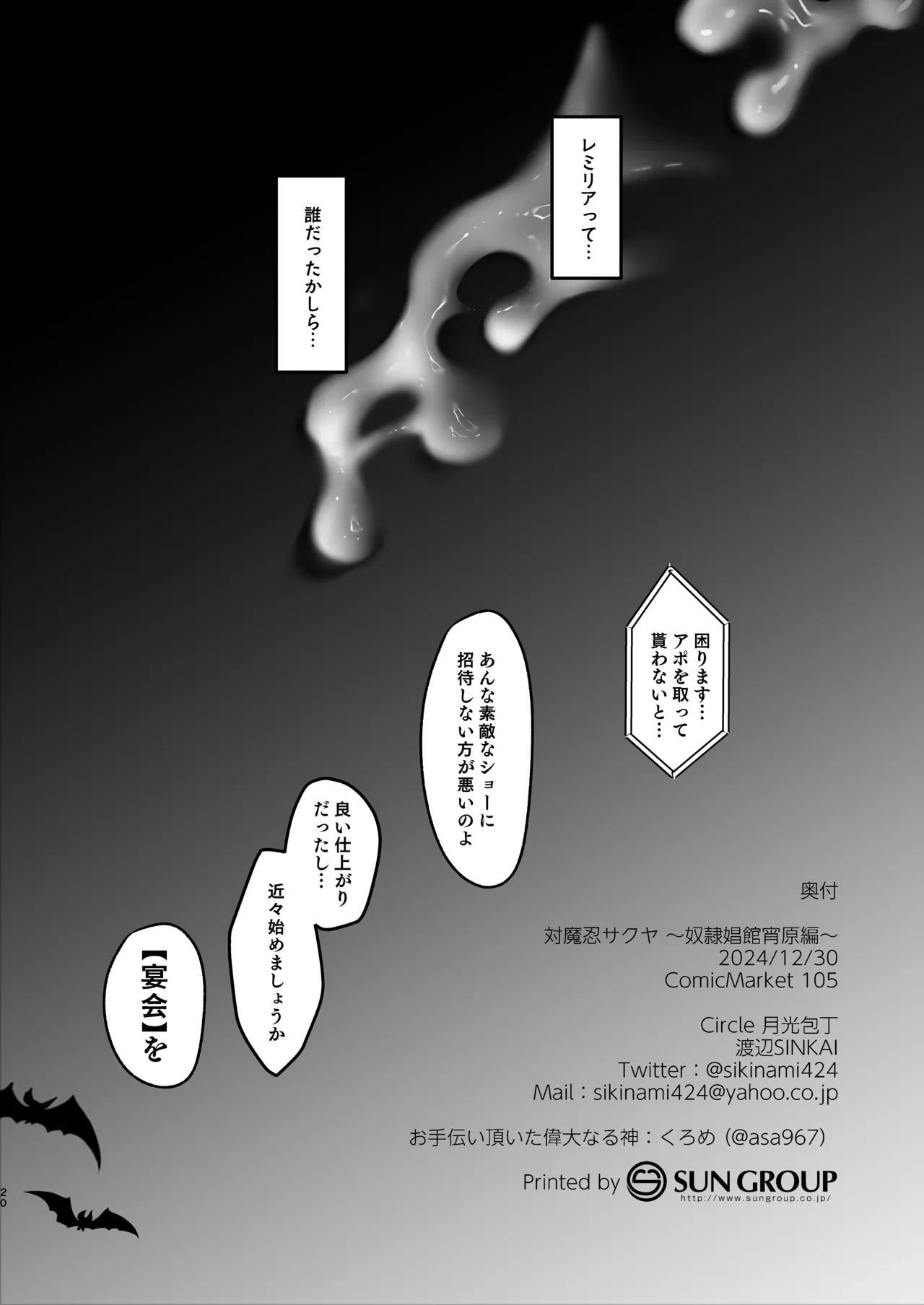 หน้า 21