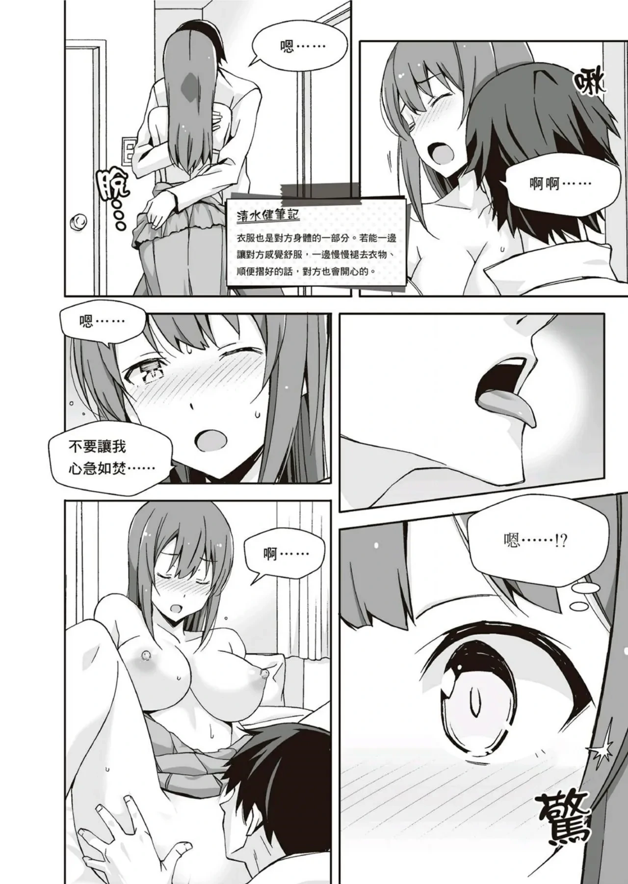 หน้า 10