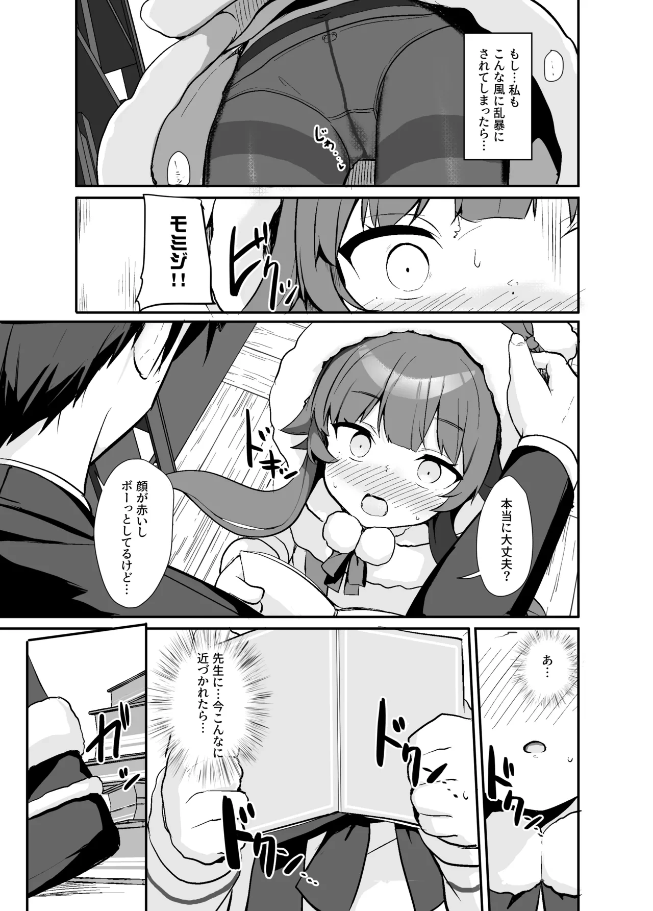 หน้า 6