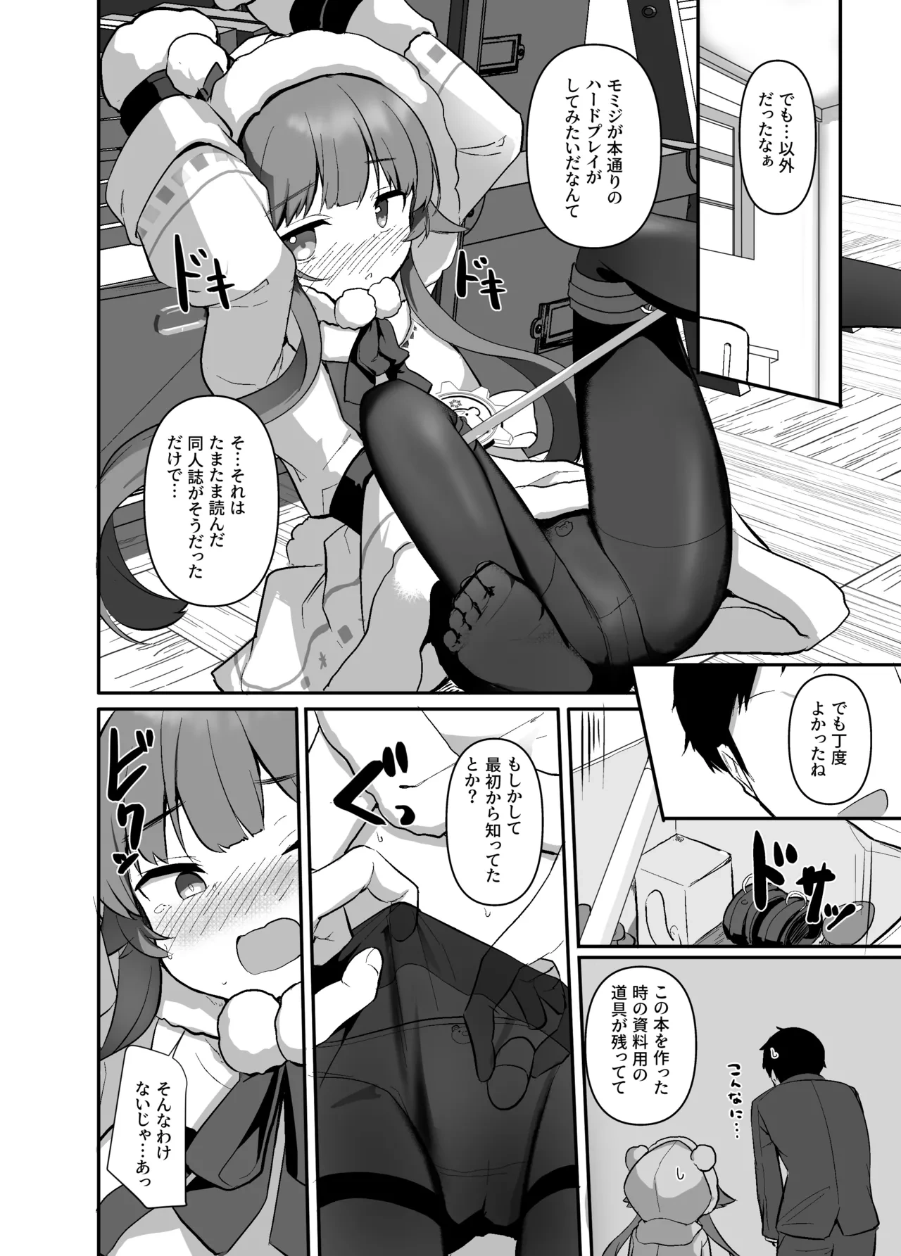 หน้า 11