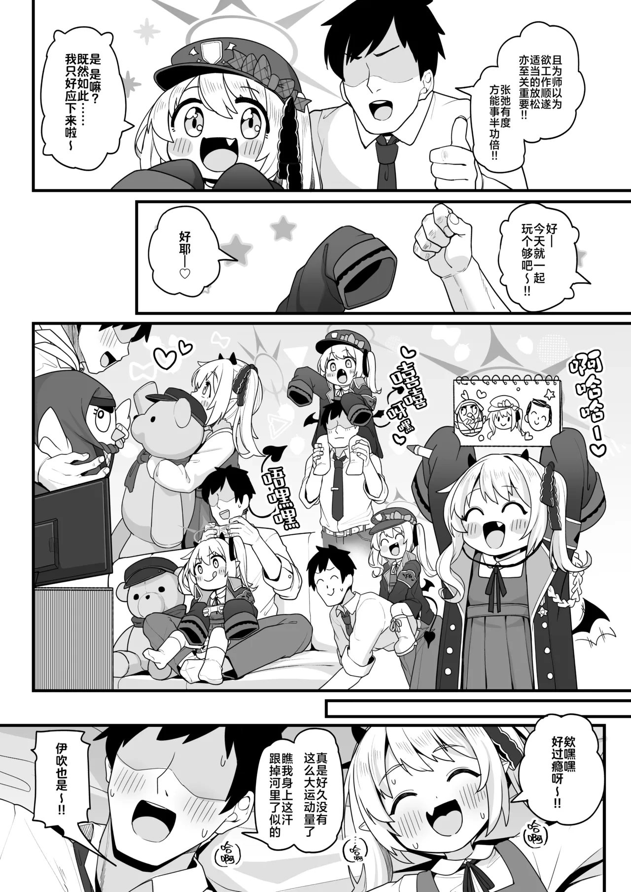 หน้า 6