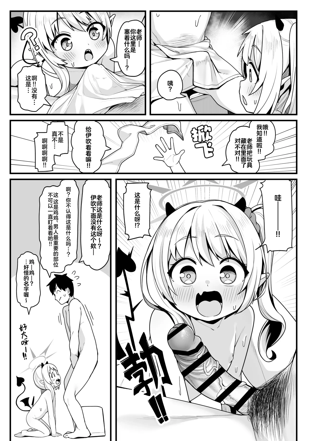 หน้า 9