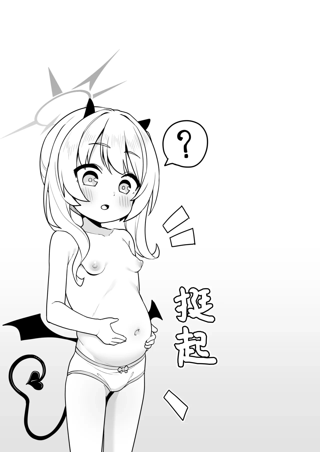 หน้า 25