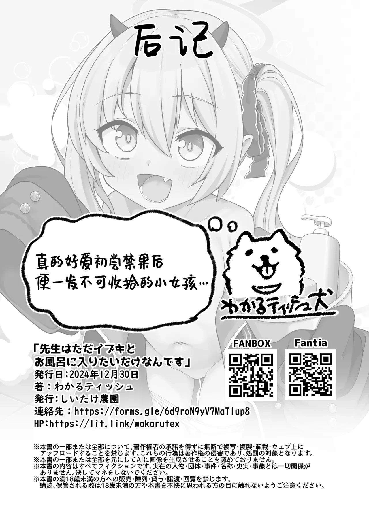 หน้า 26