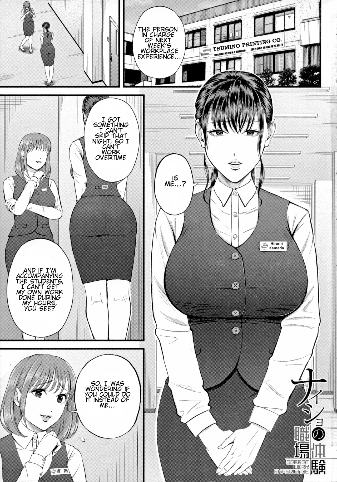 [Shiono Kou] Naisho no Shokuba Taiken | Secret Work Experience (Boku to Hentai Onee-san no Himitsu no Sex) [English]