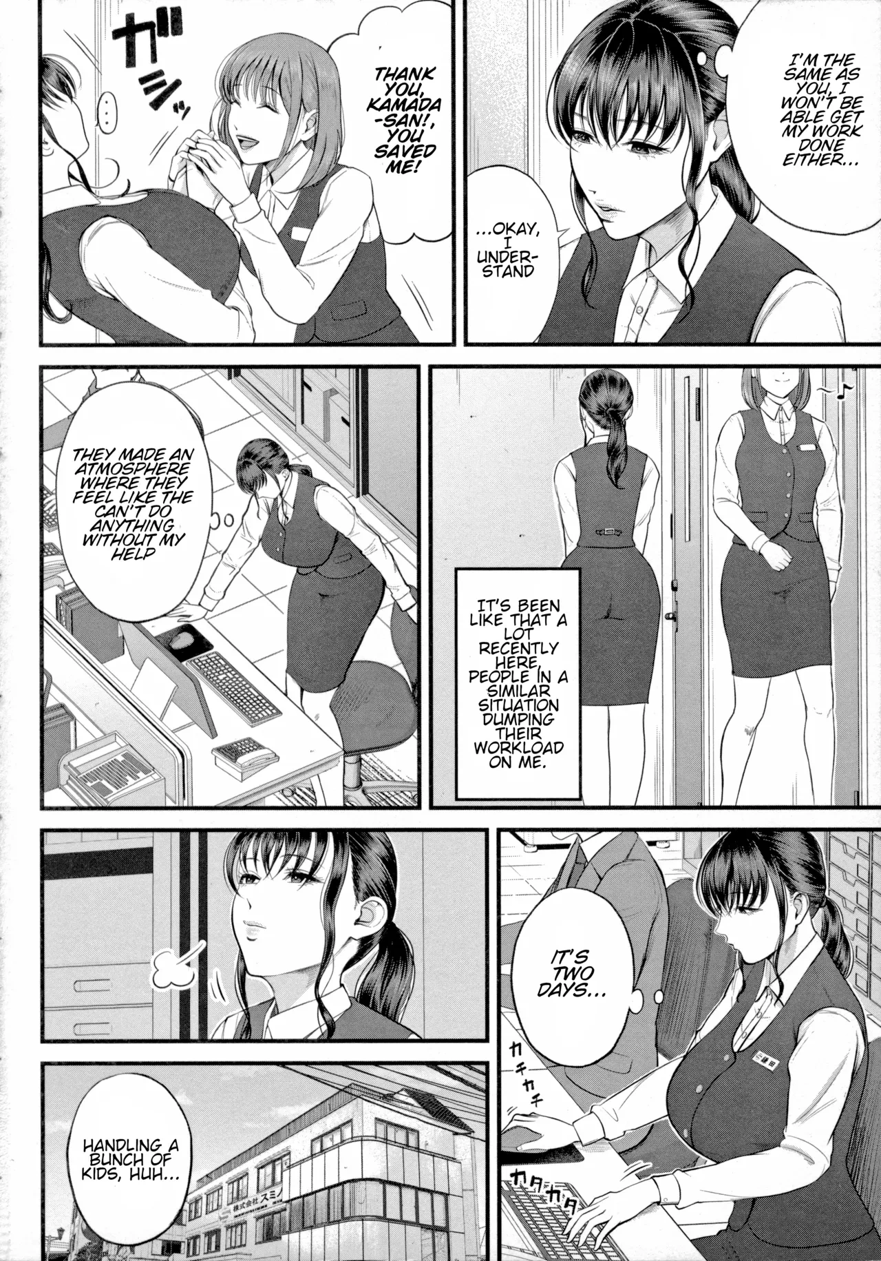[Shiono Kou] Naisho no Shokuba Taiken | Secret Work Experience (Boku to Hentai Onee-san no Himitsu no Sex) [English]