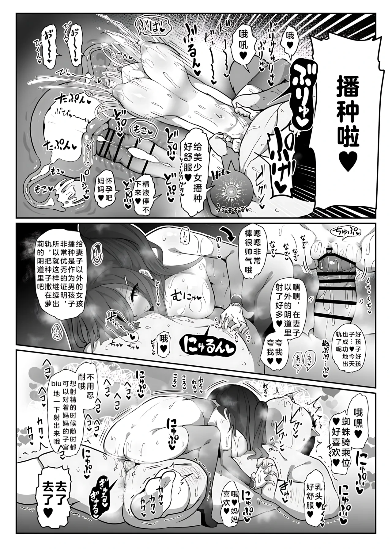 หน้า 13