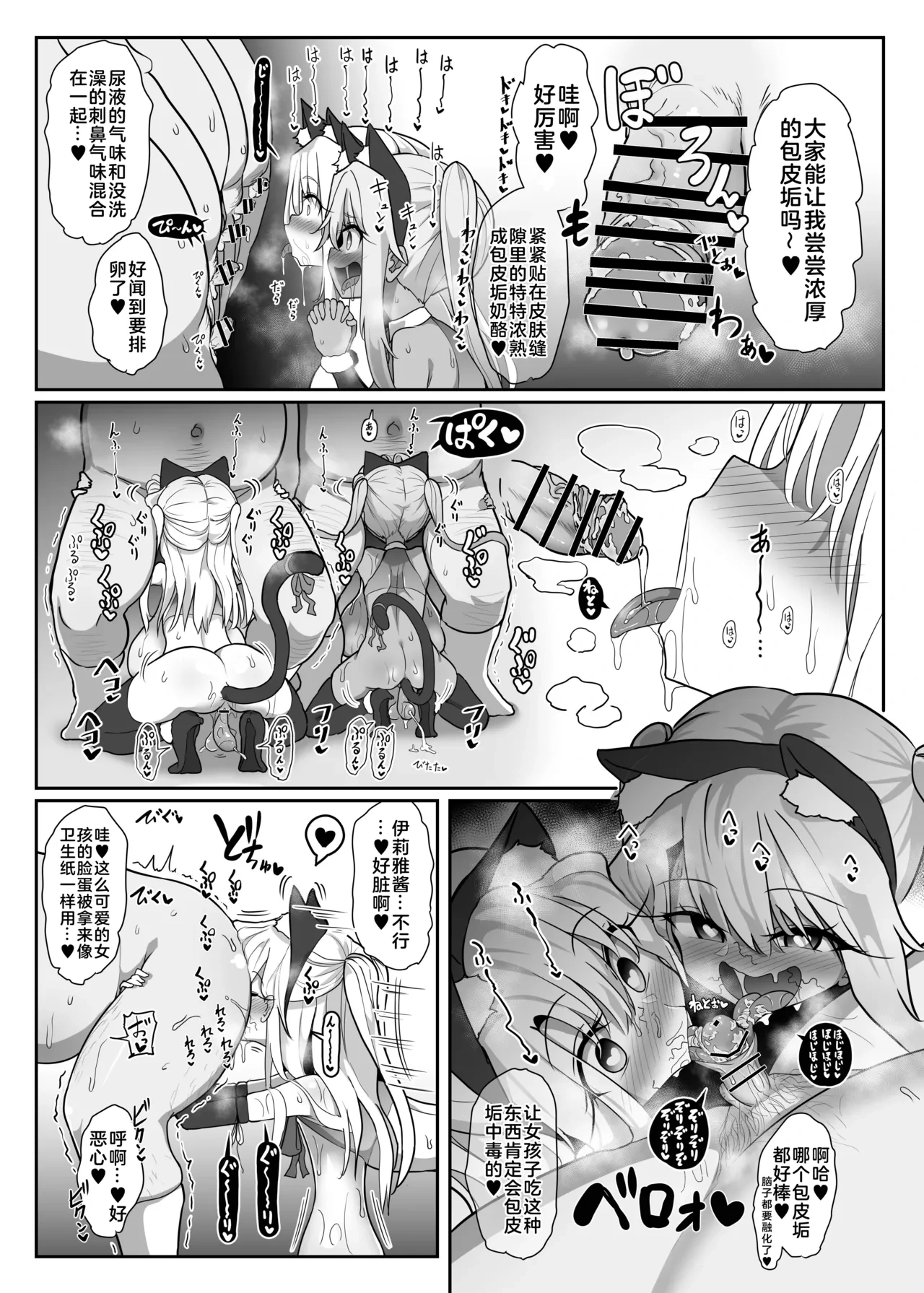 หน้า 18