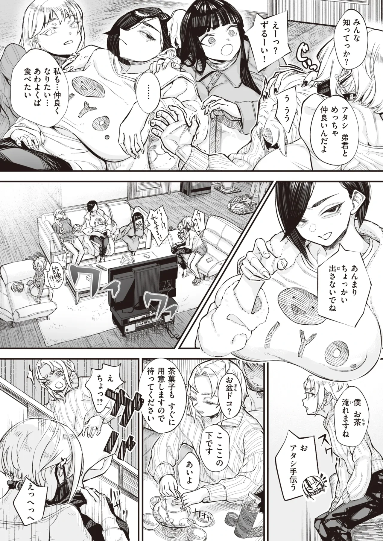 หน้า 10