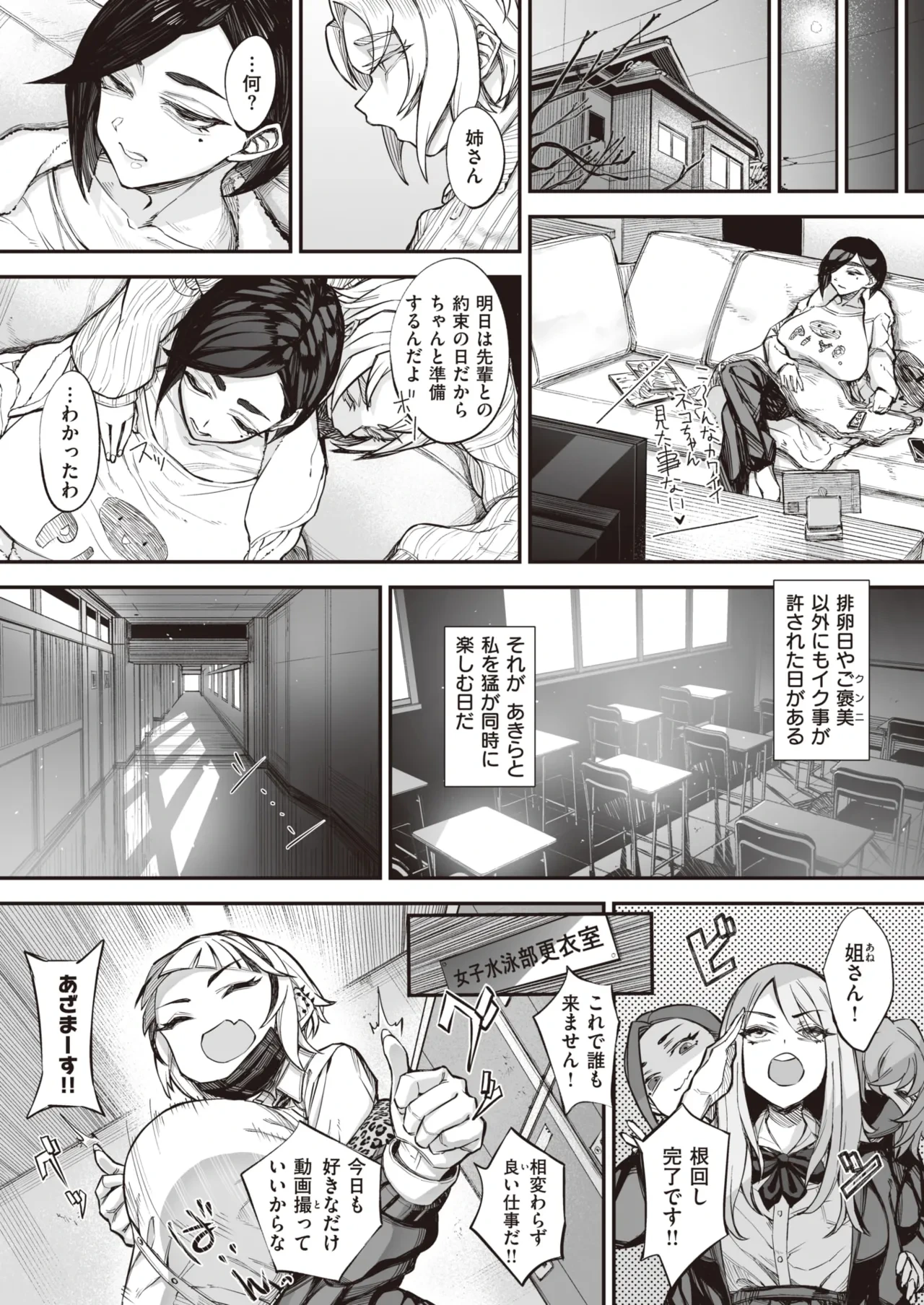 หน้า 35