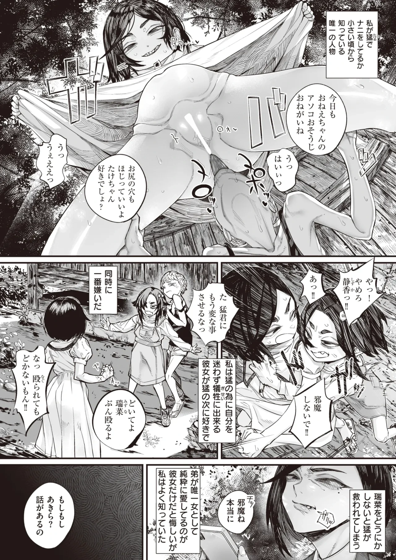 หน้า 45