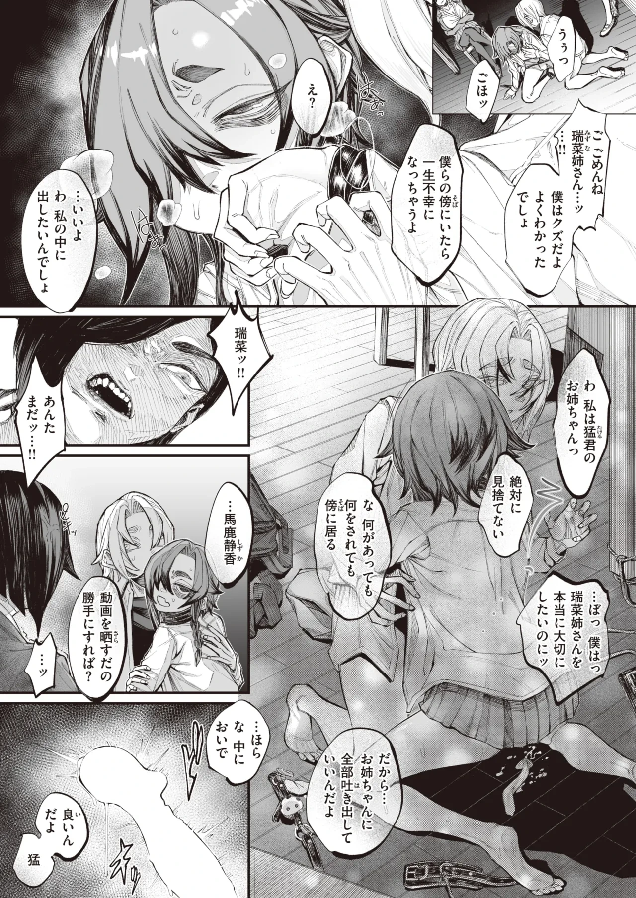 หน้า 66