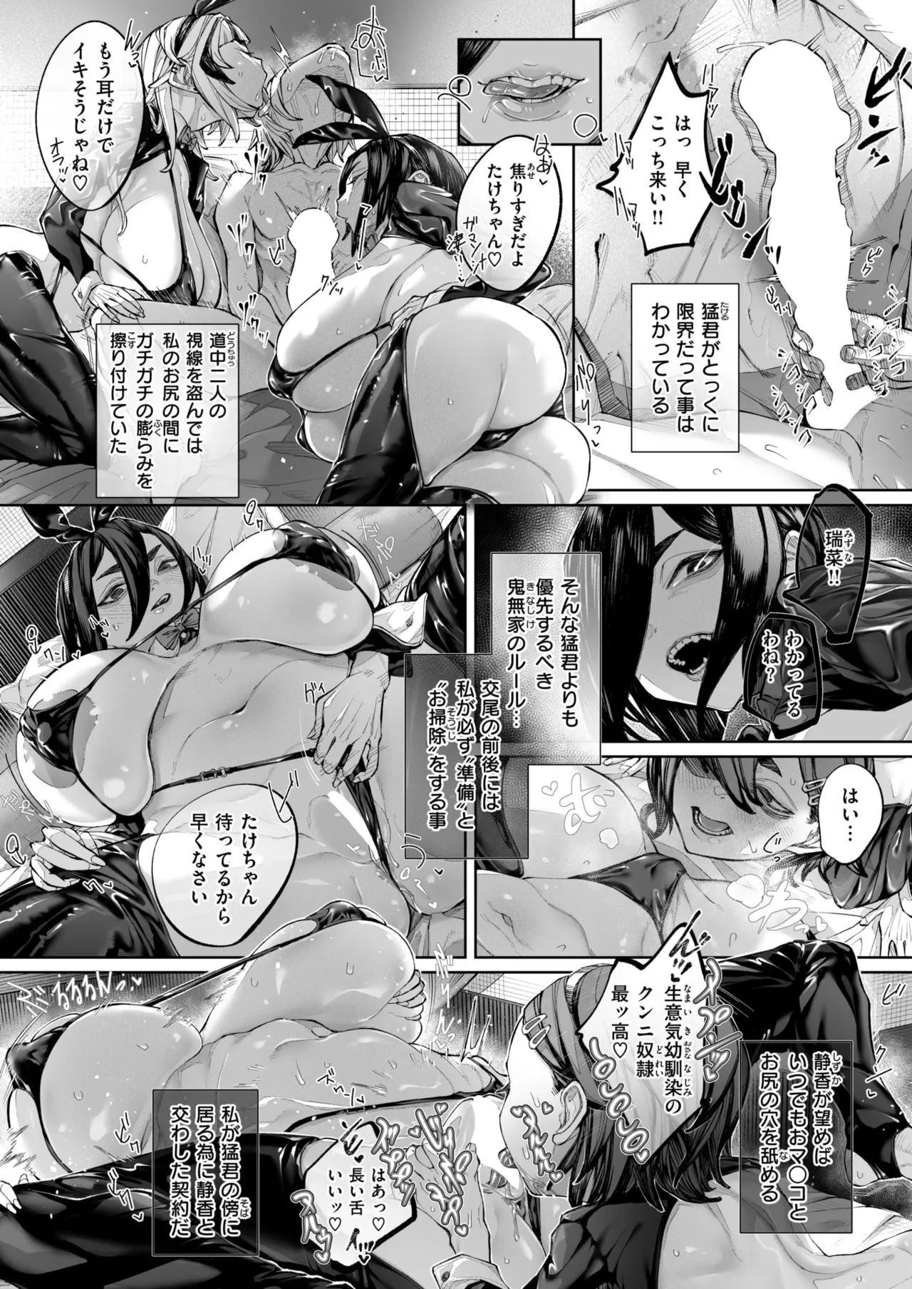 หน้า 104