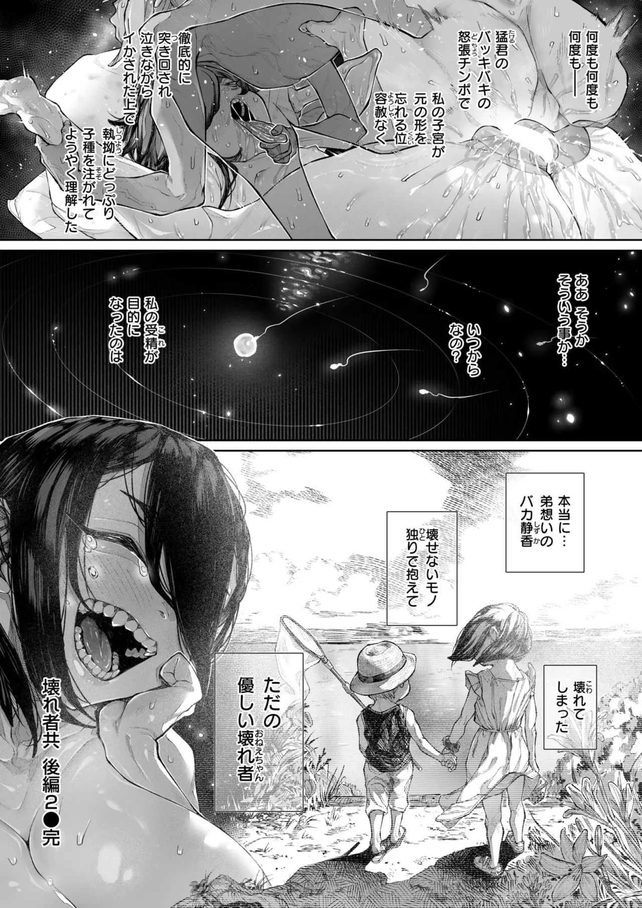 หน้า 113
