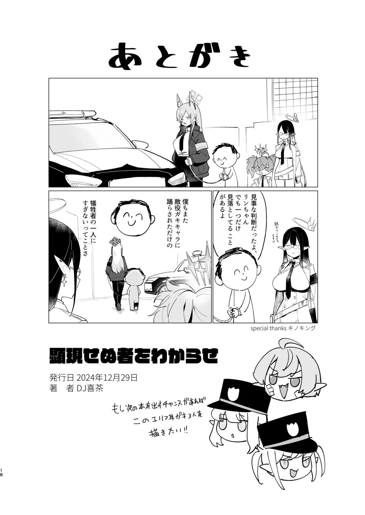 หน้า 17