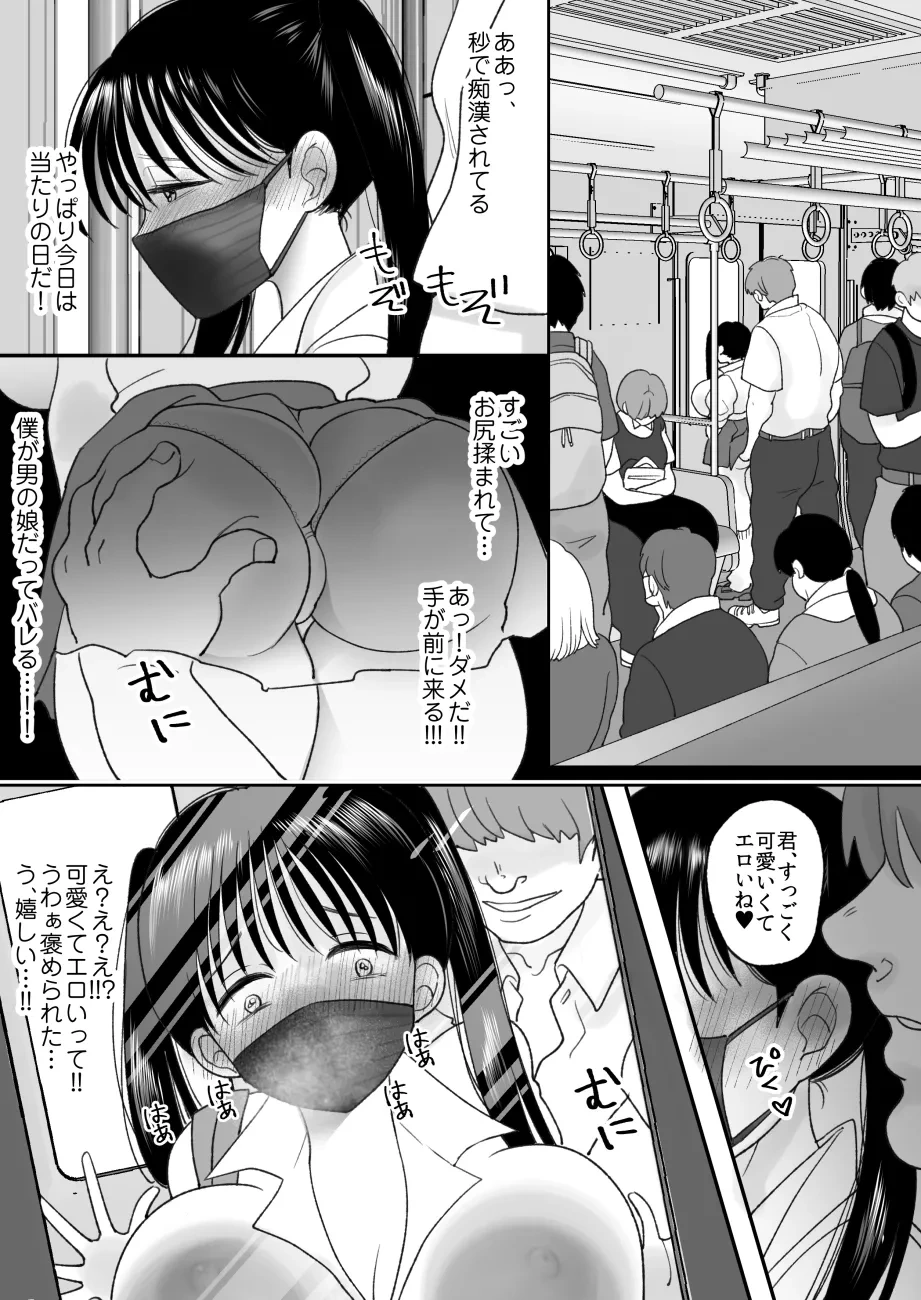 หน้า 5