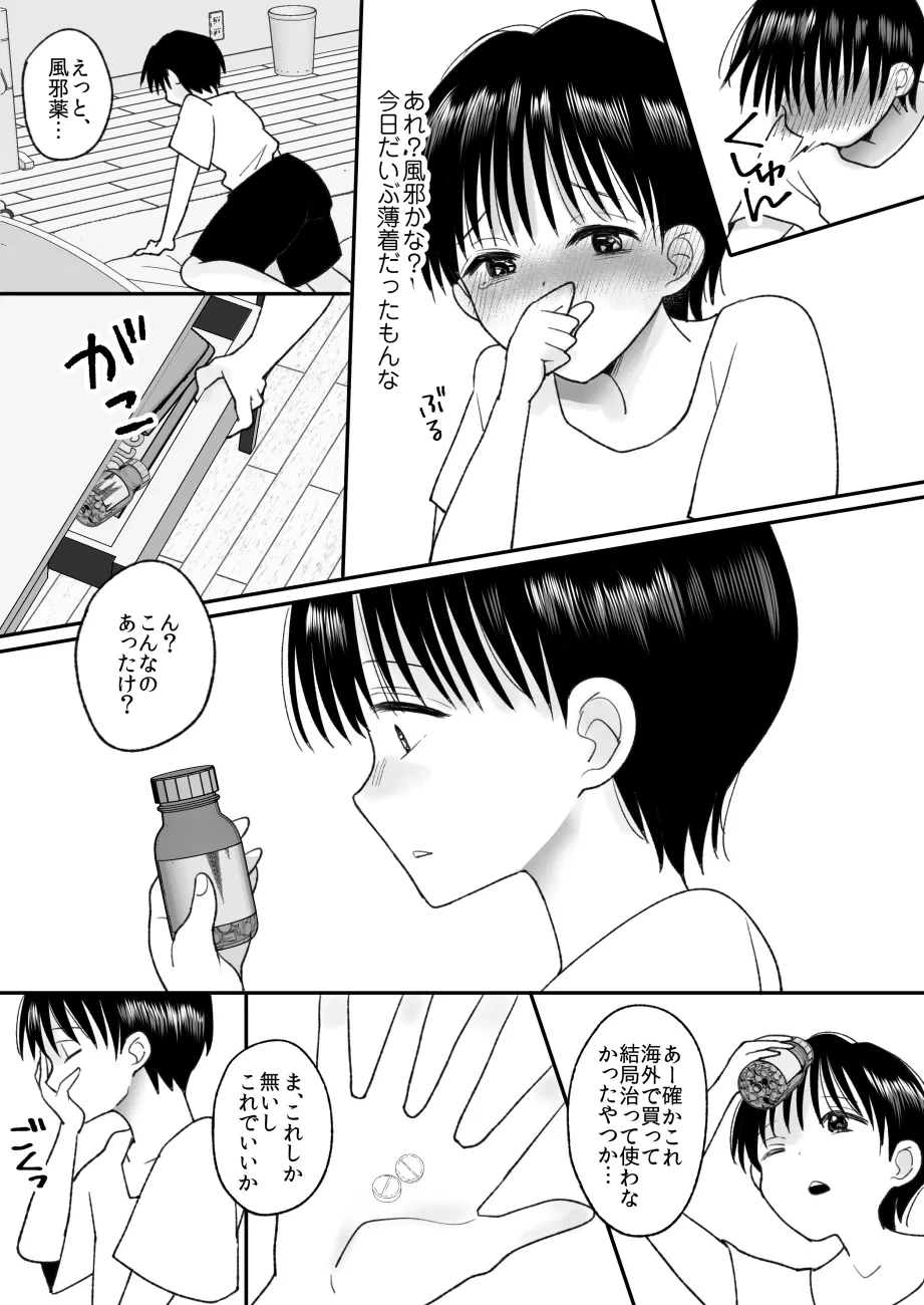 หน้า 7