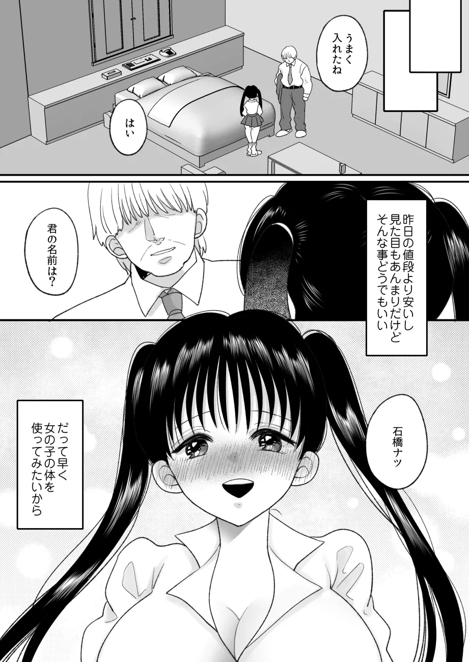 หน้า 17