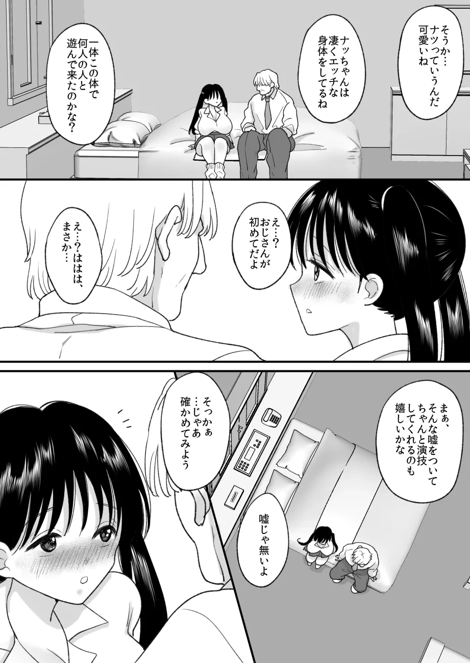 หน้า 18