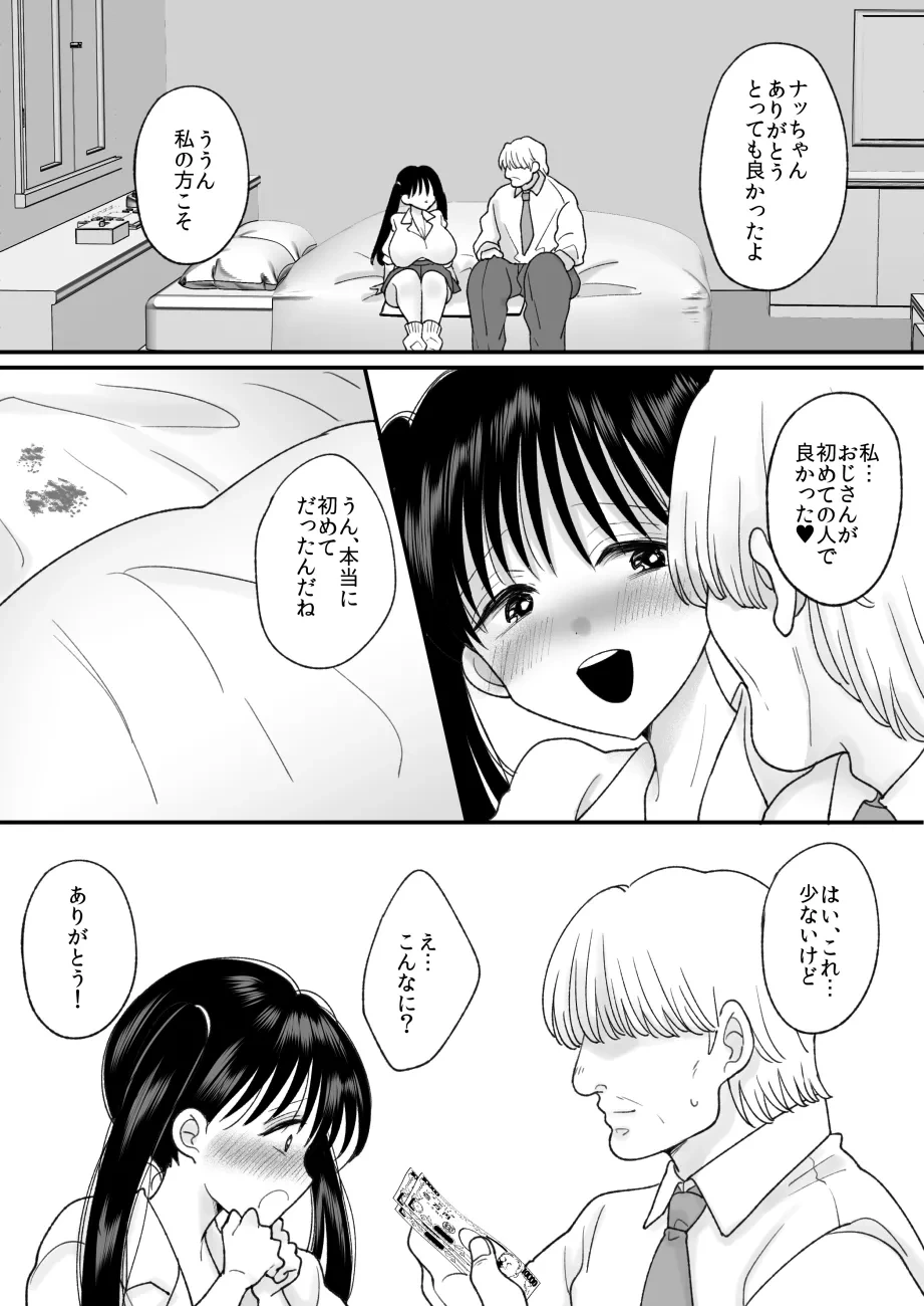 หน้า 27