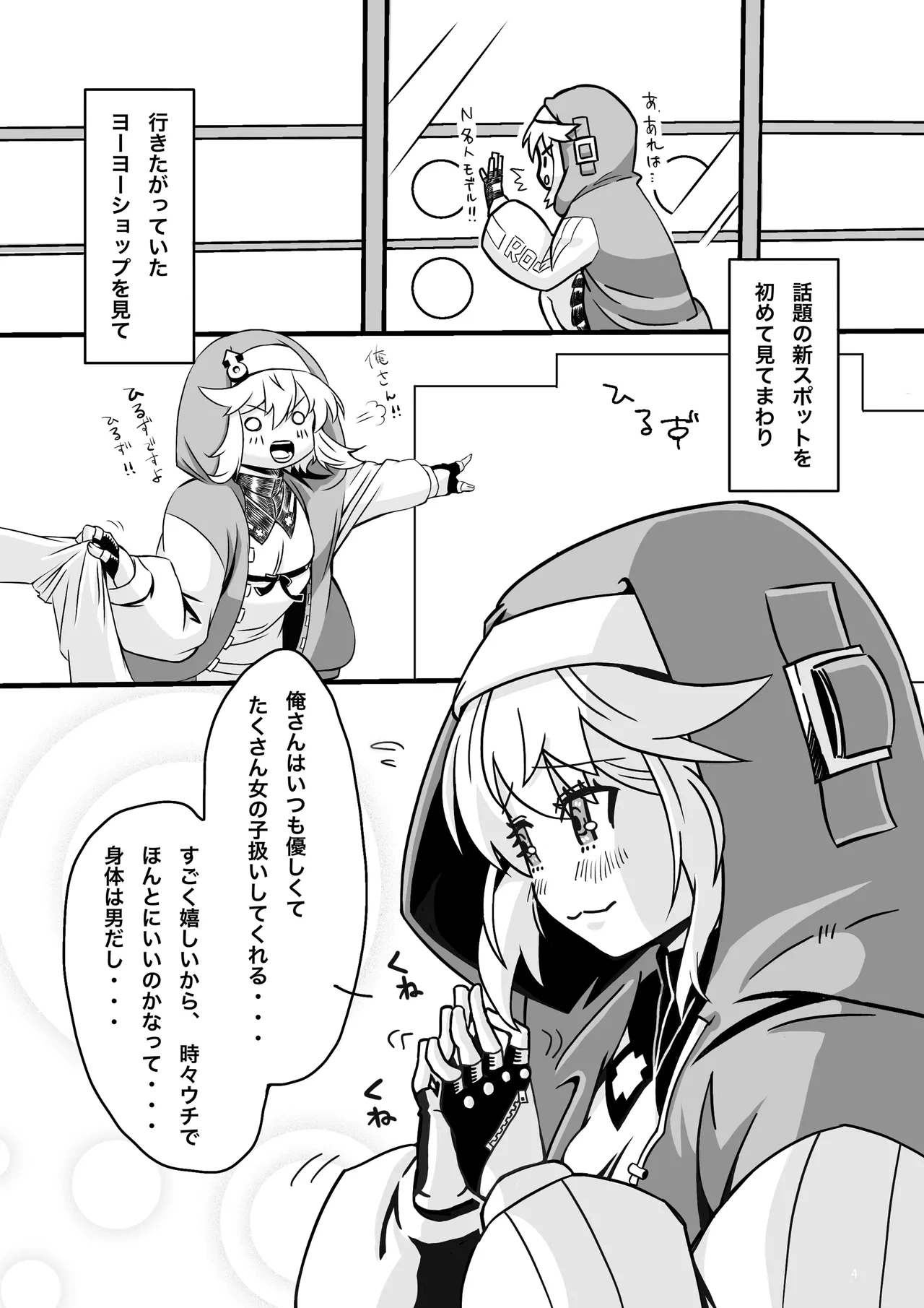 หน้า 4