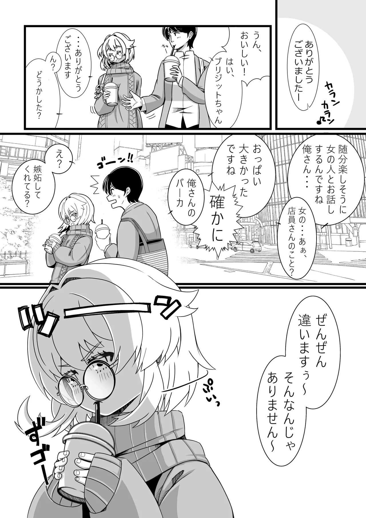 หน้า 9