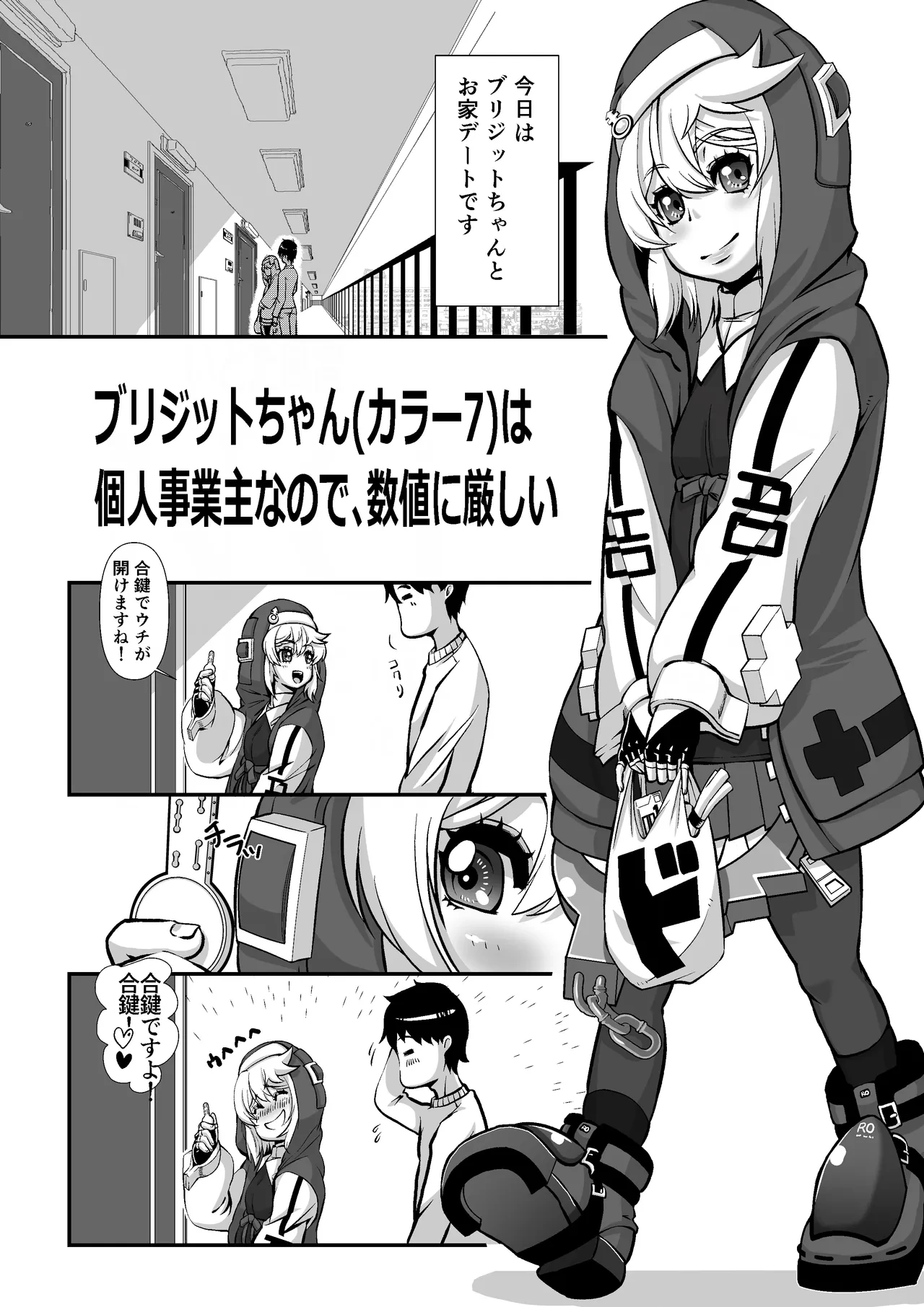 หน้า 15