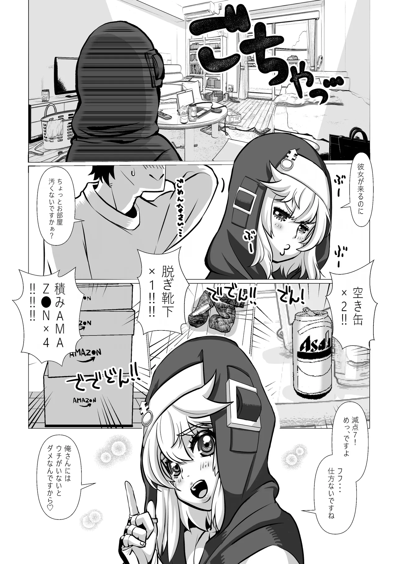 หน้า 16