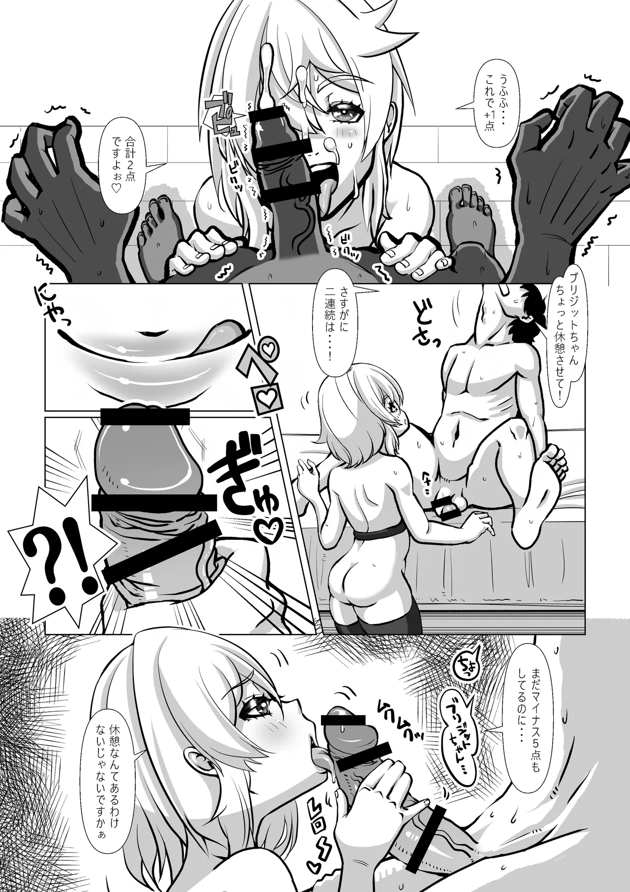 หน้า 17